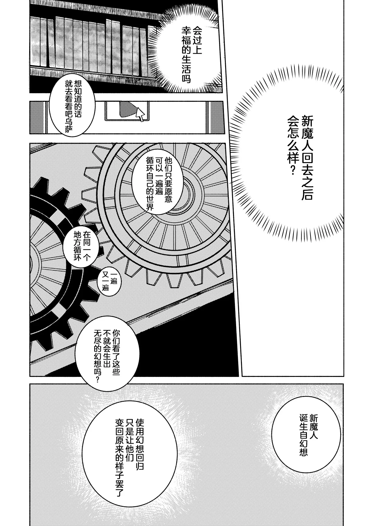 หน้า 113