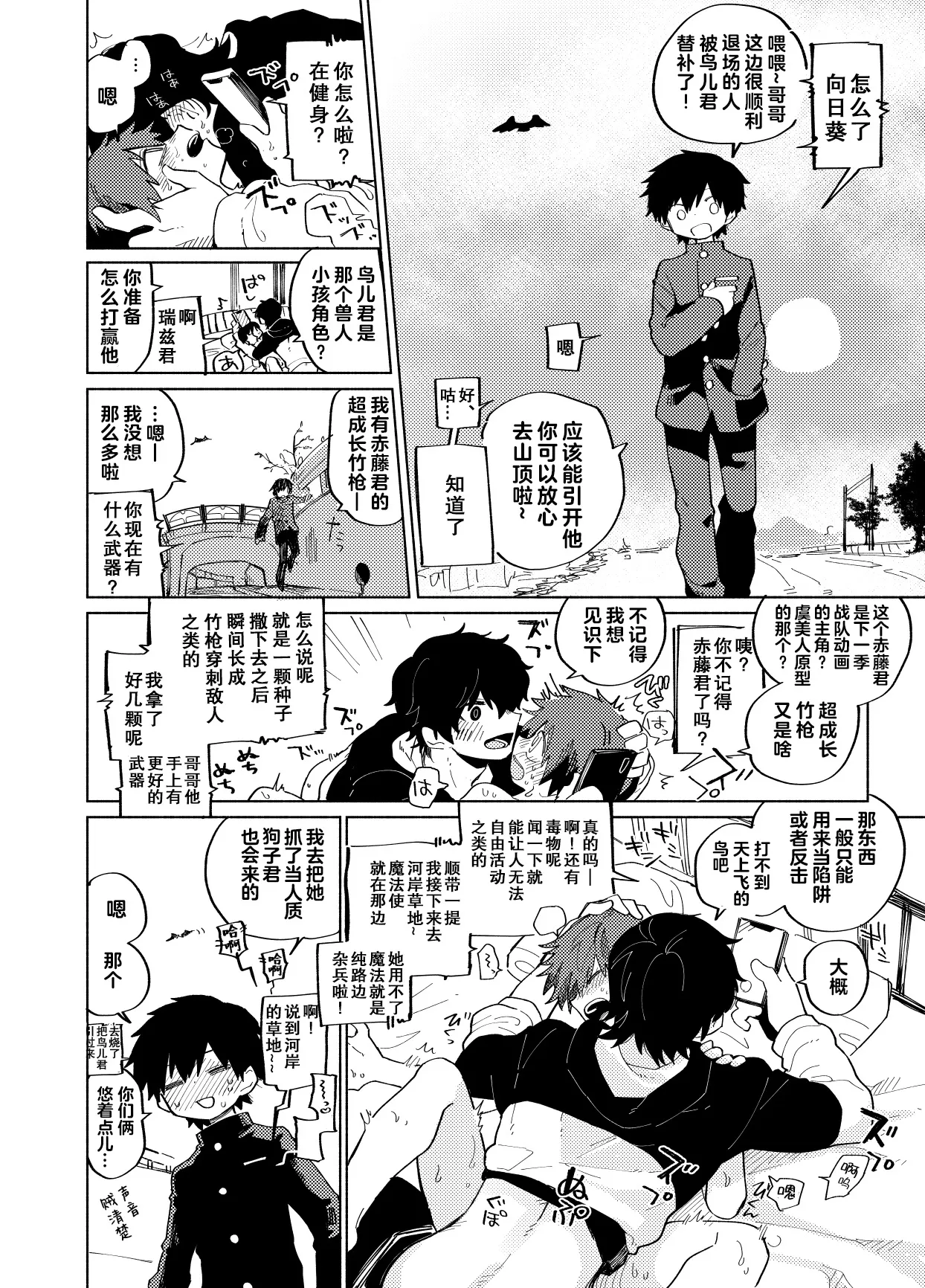 หน้า 116