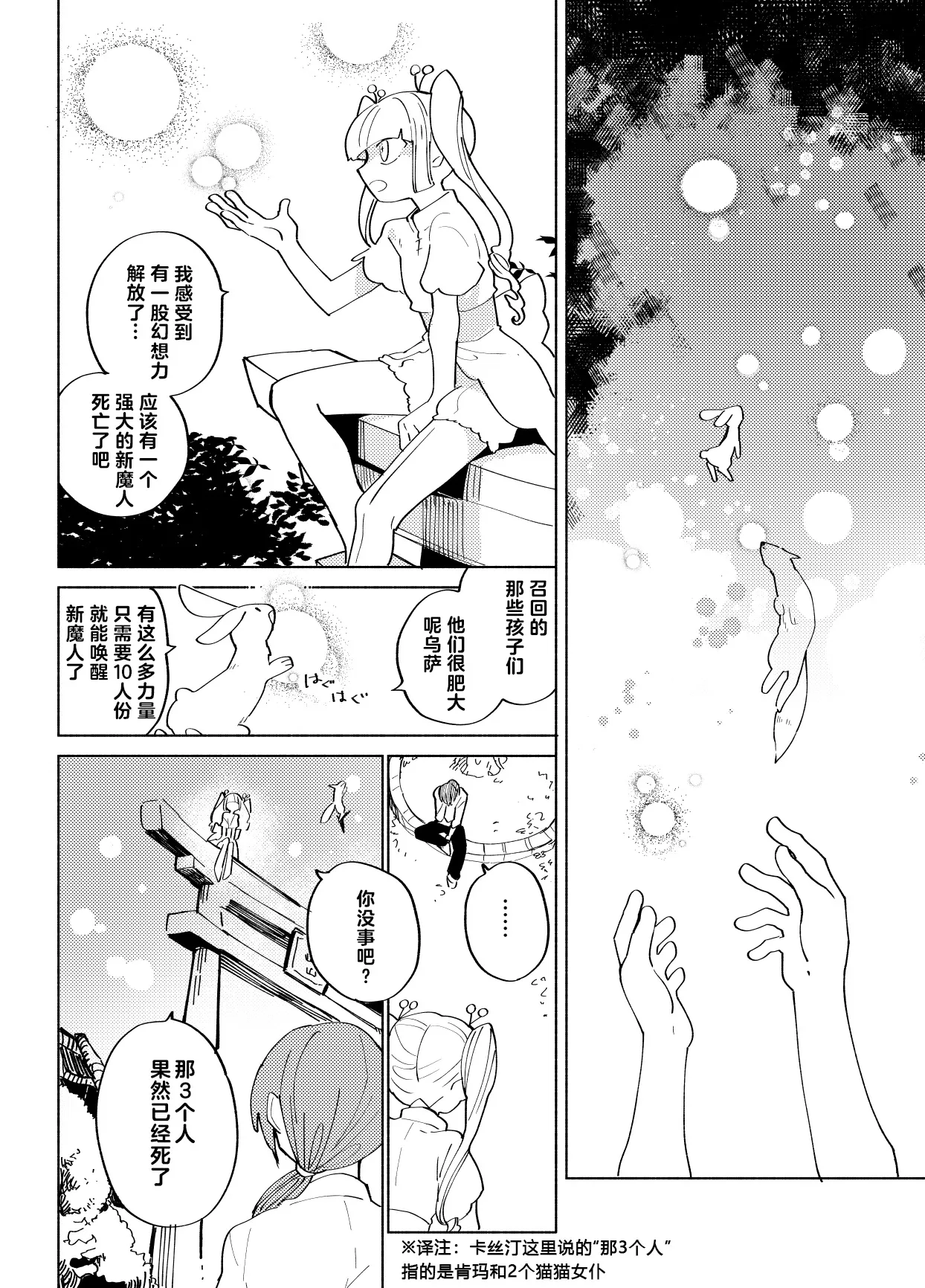 หน้า 118