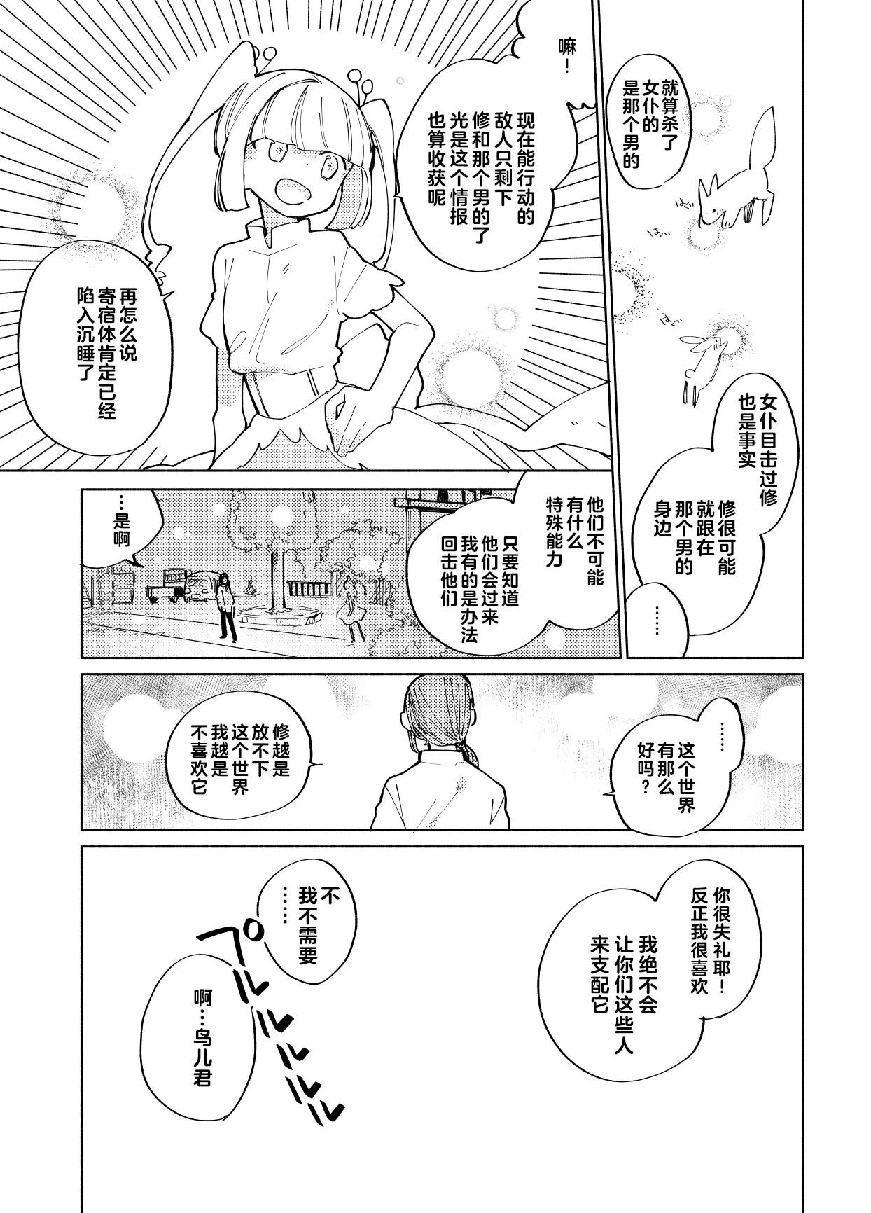 หน้า 121