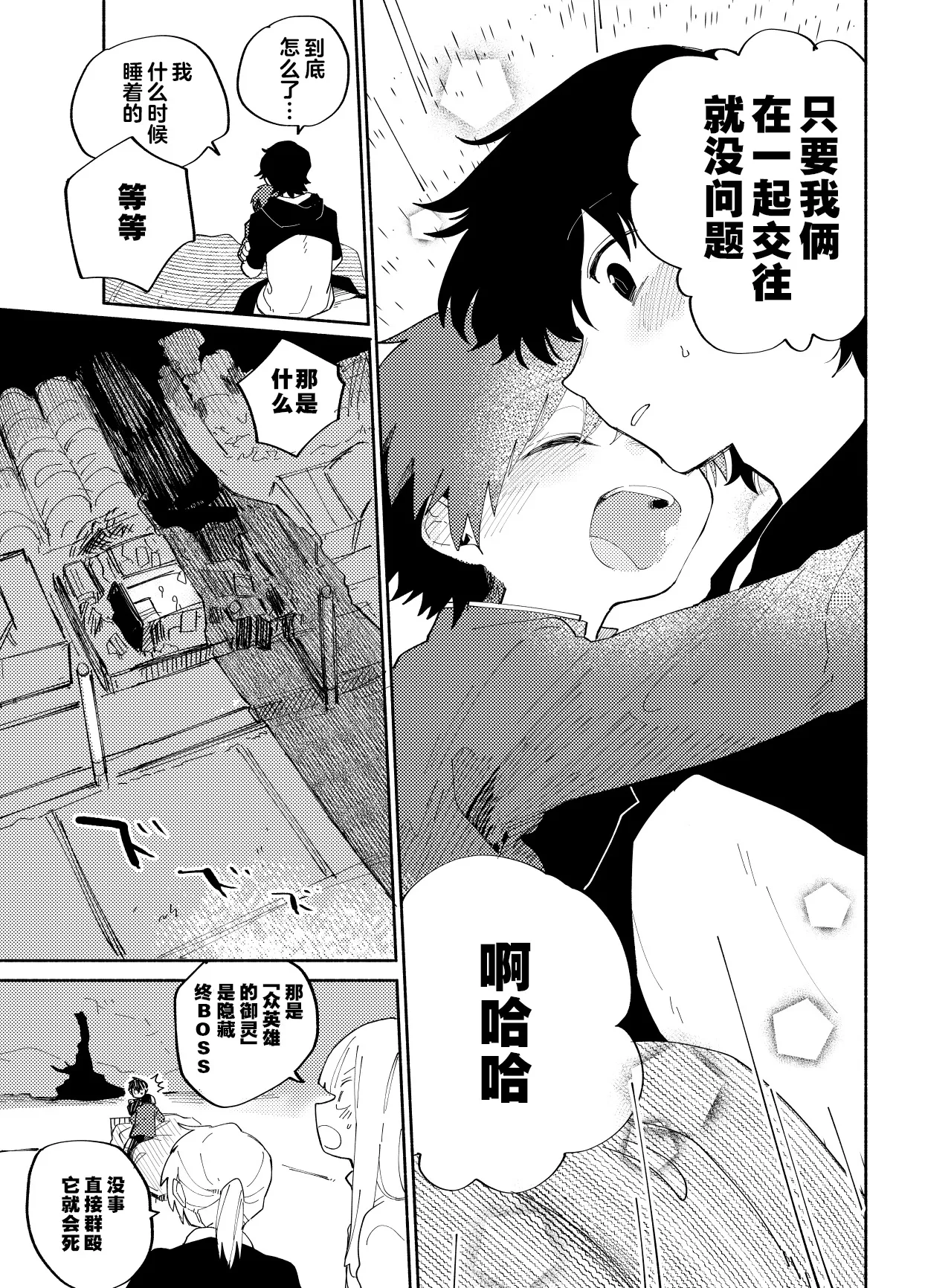 หน้า 167