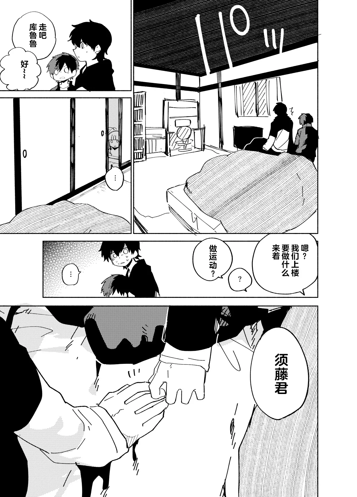 หน้า 171