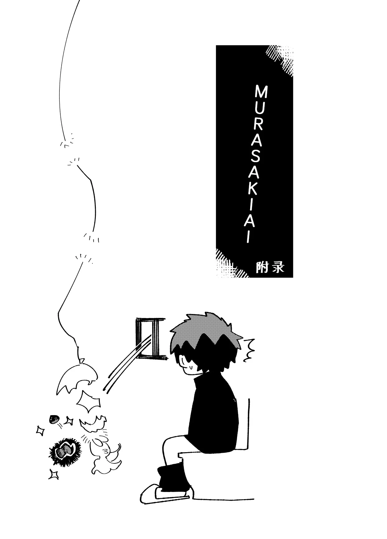 หน้า 175