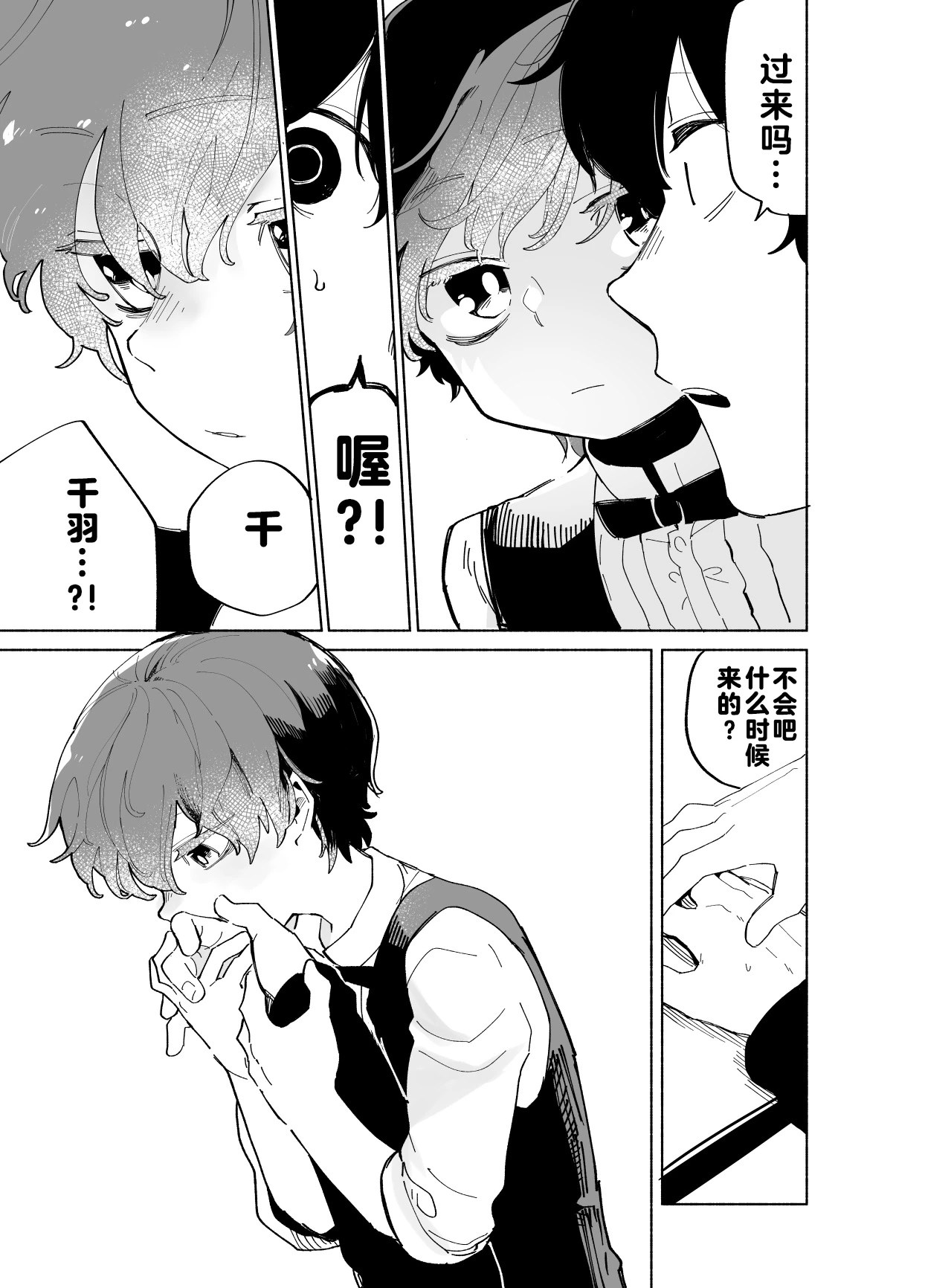หน้า 177