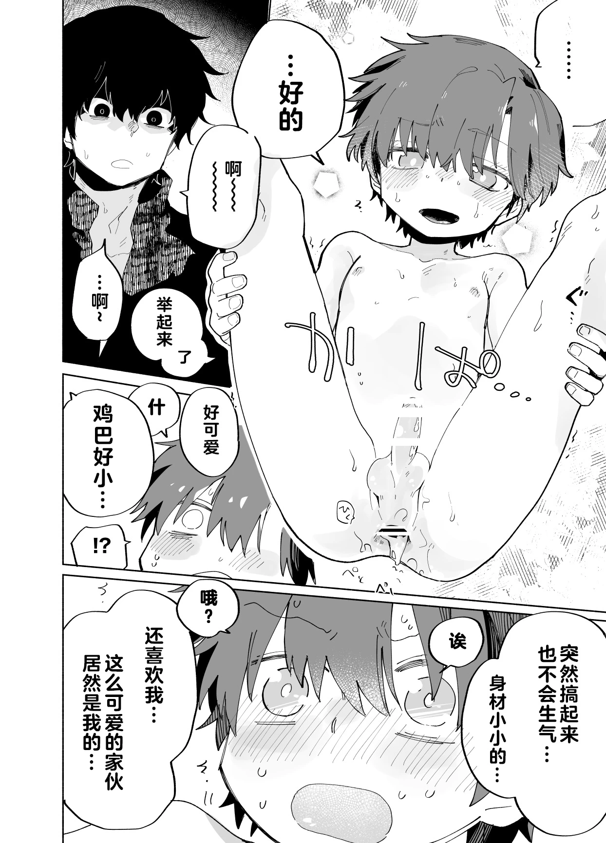 หน้า 184