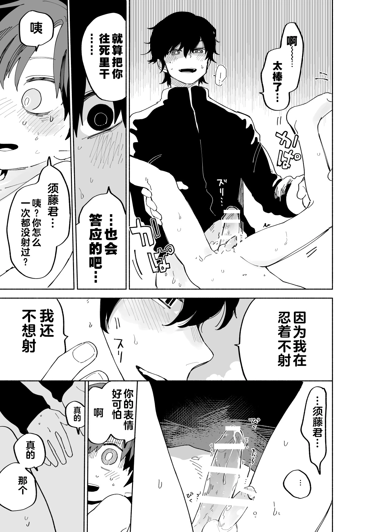 หน้า 185