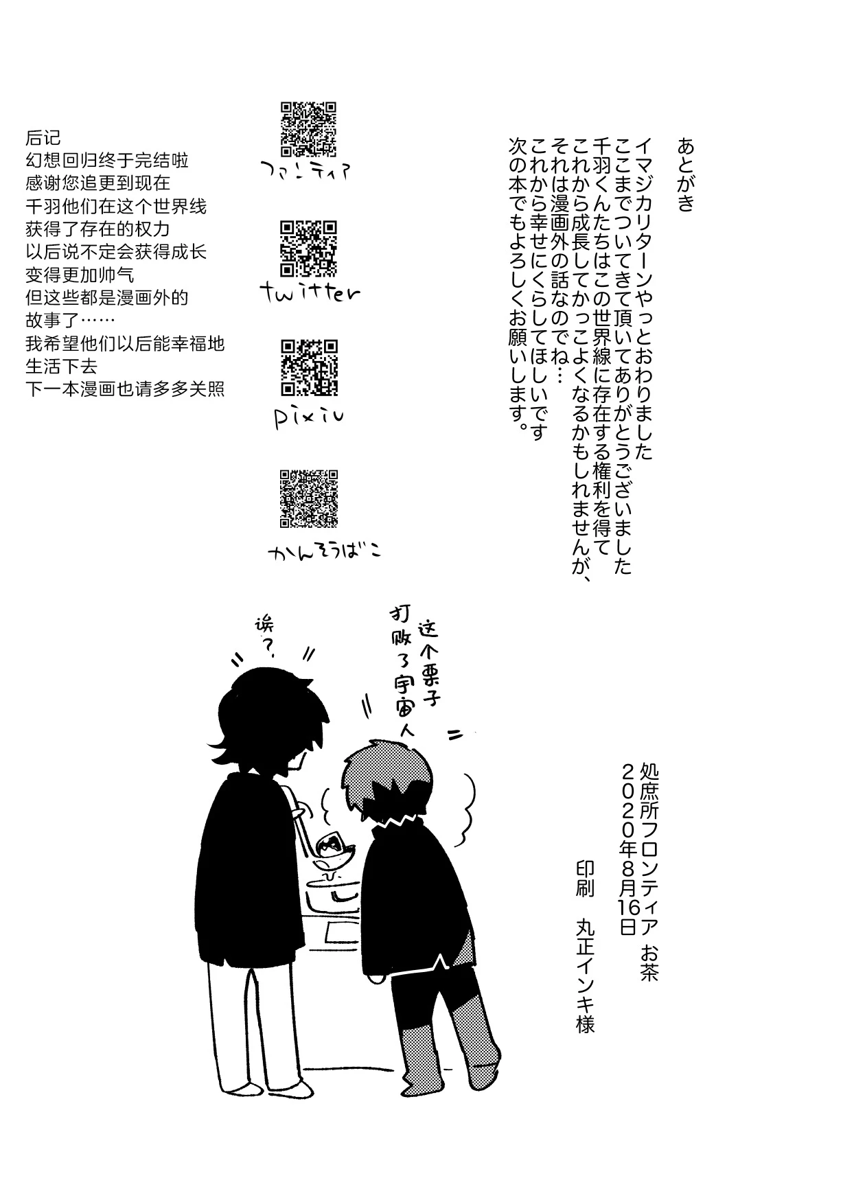 หน้า 188