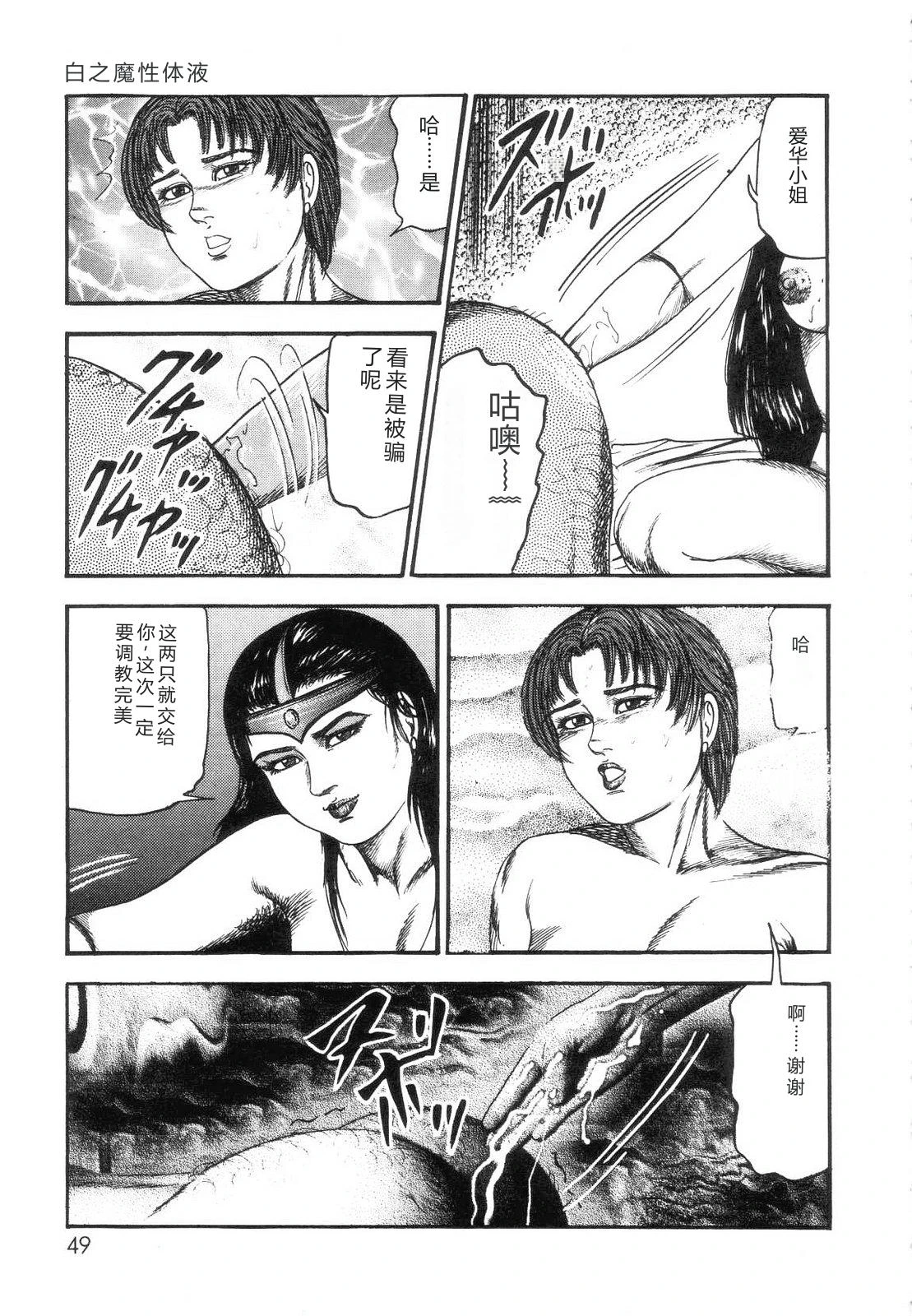 หน้า 51