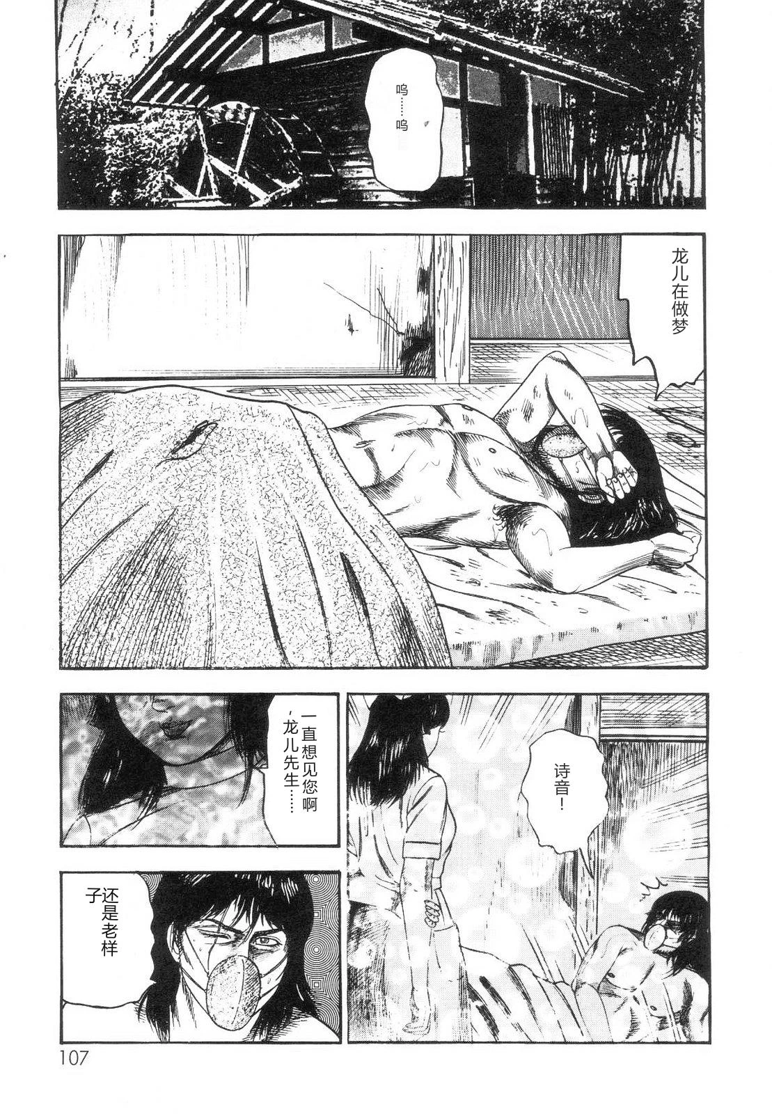 หน้า 109