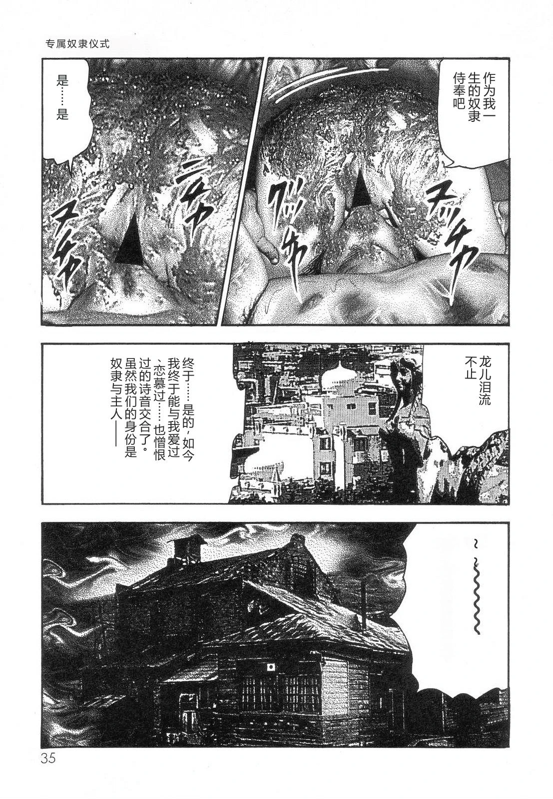 หน้า 37
