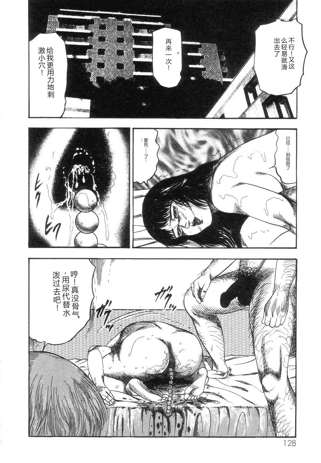 หน้า 130