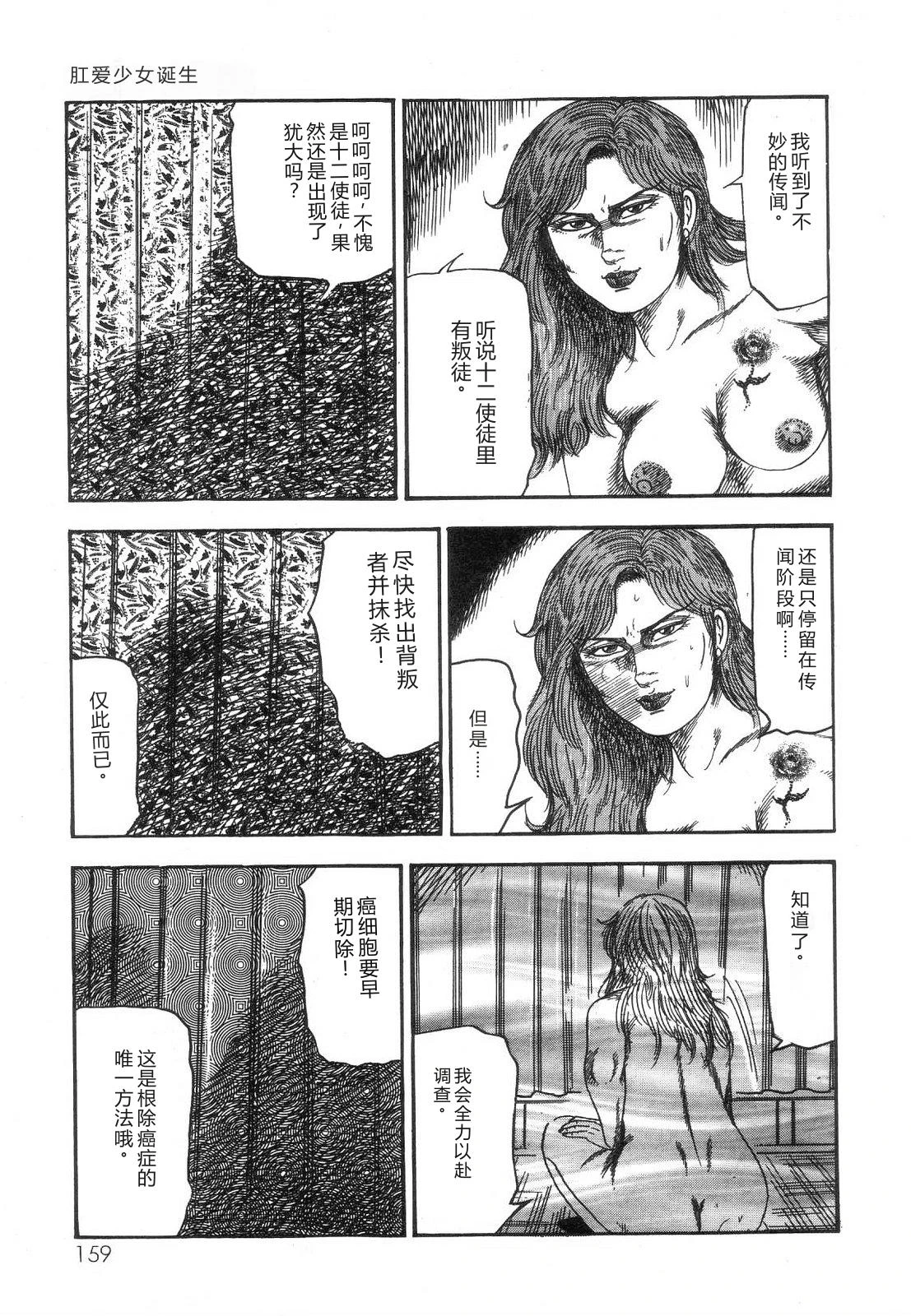 หน้า 161