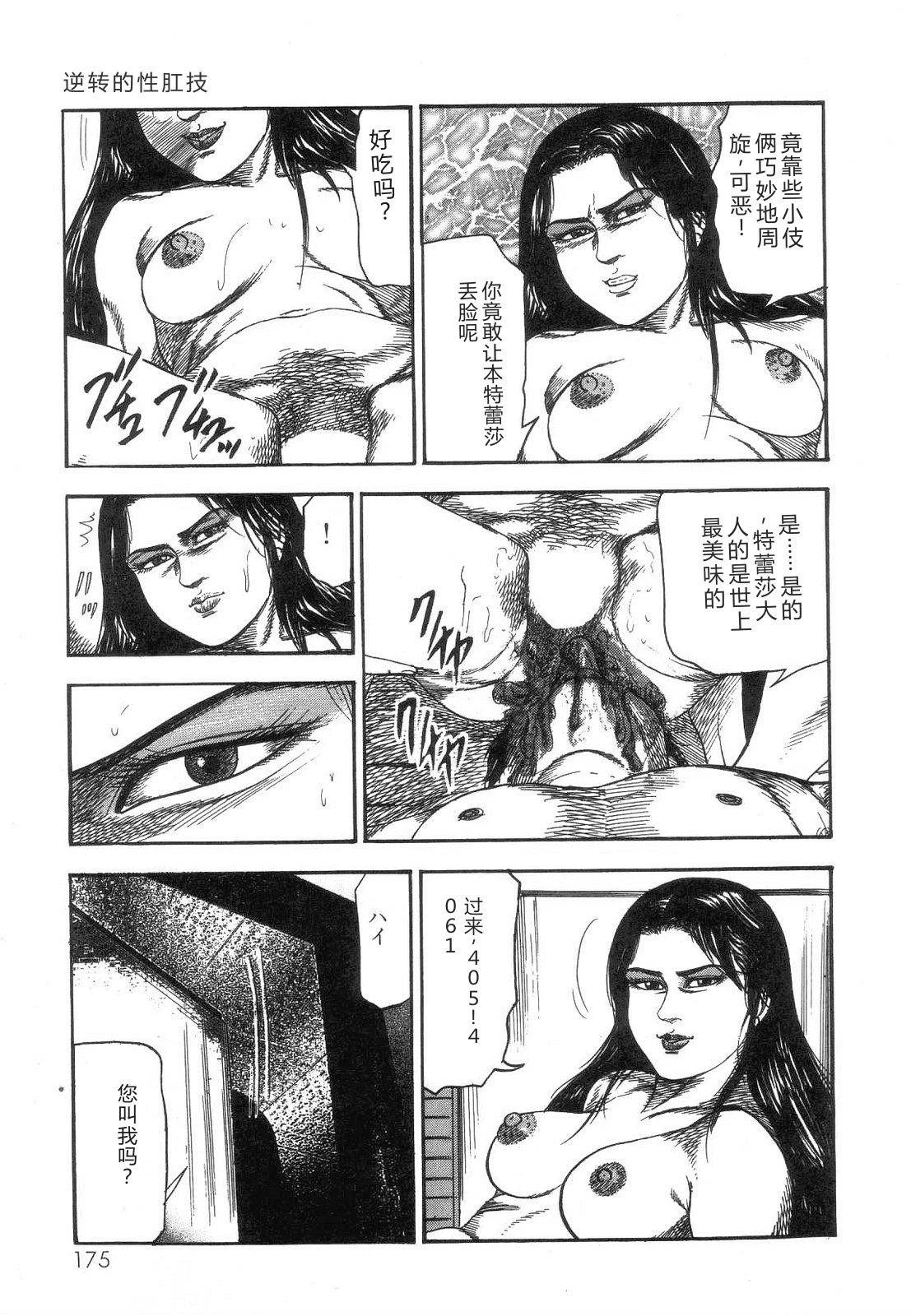 หน้า 177