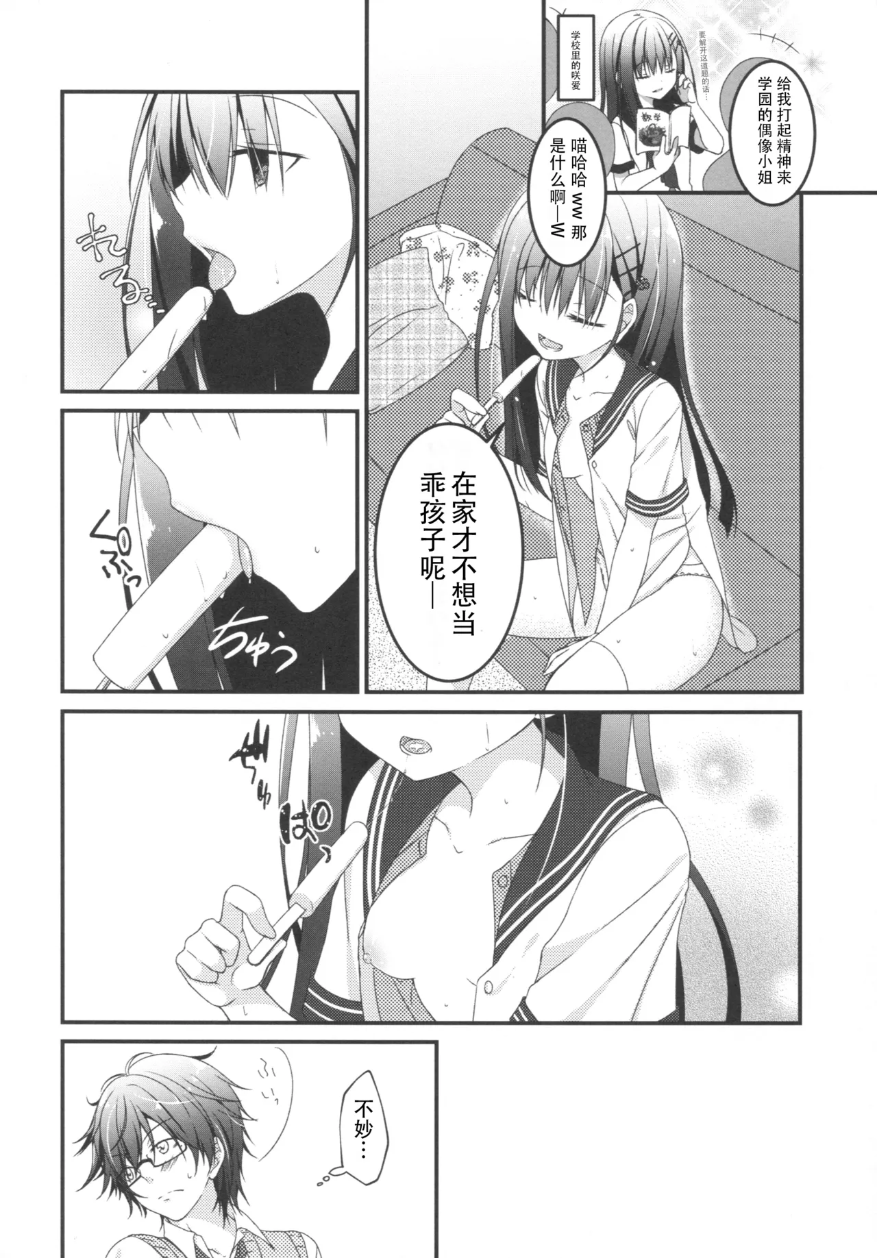 หน้า 4