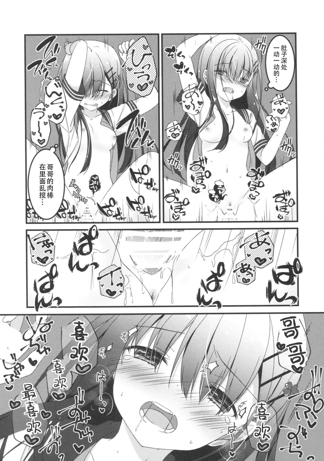 หน้า 9