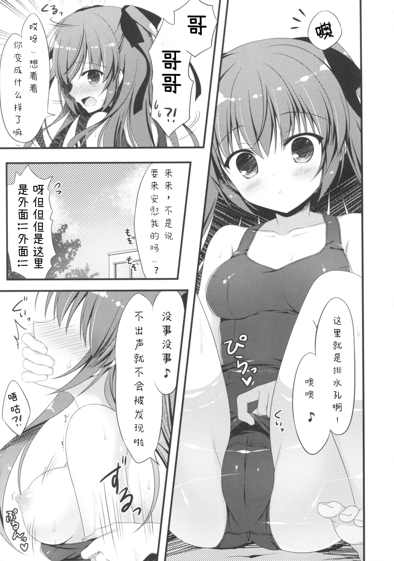 หน้า 15