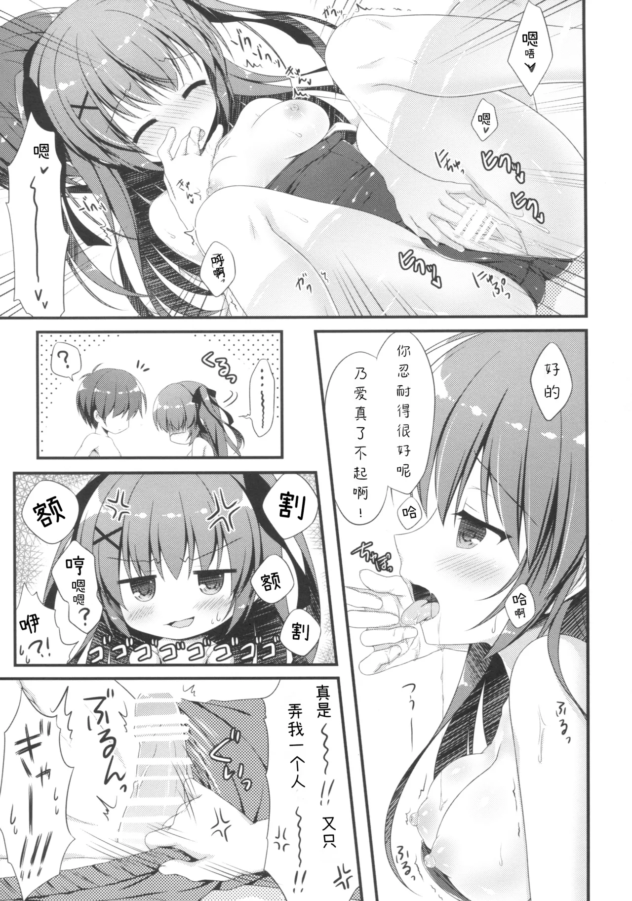 หน้า 17