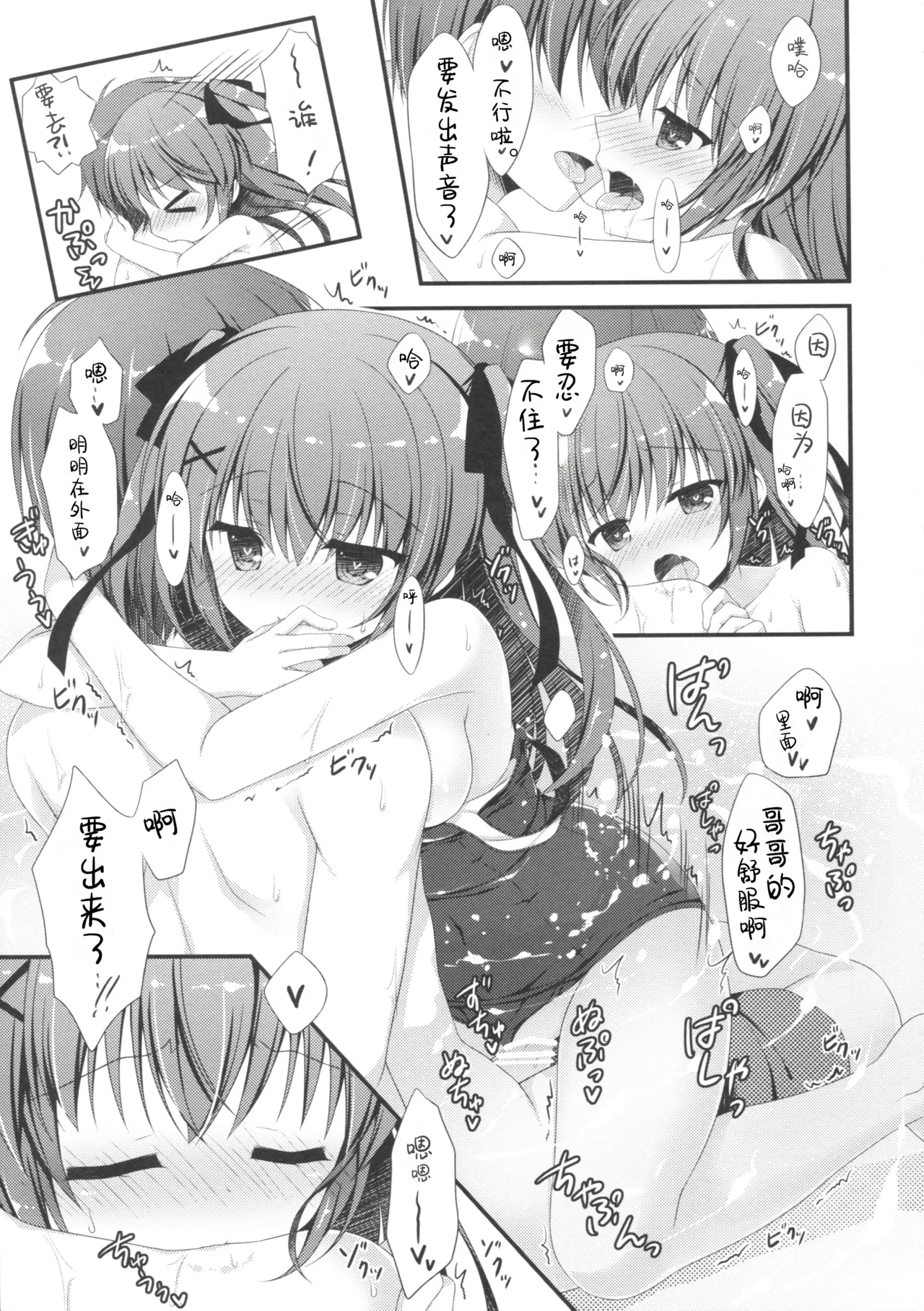 หน้า 19