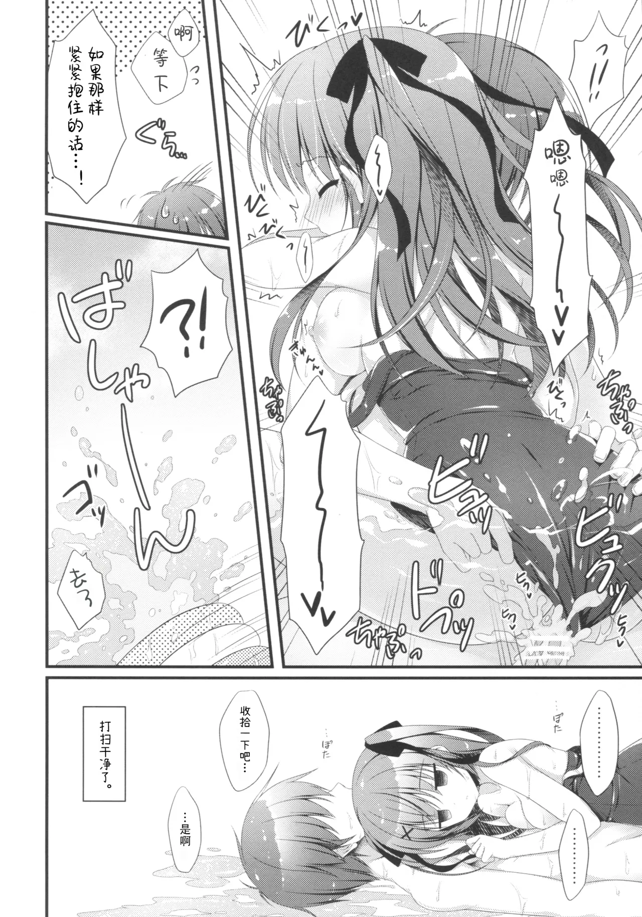 หน้า 20