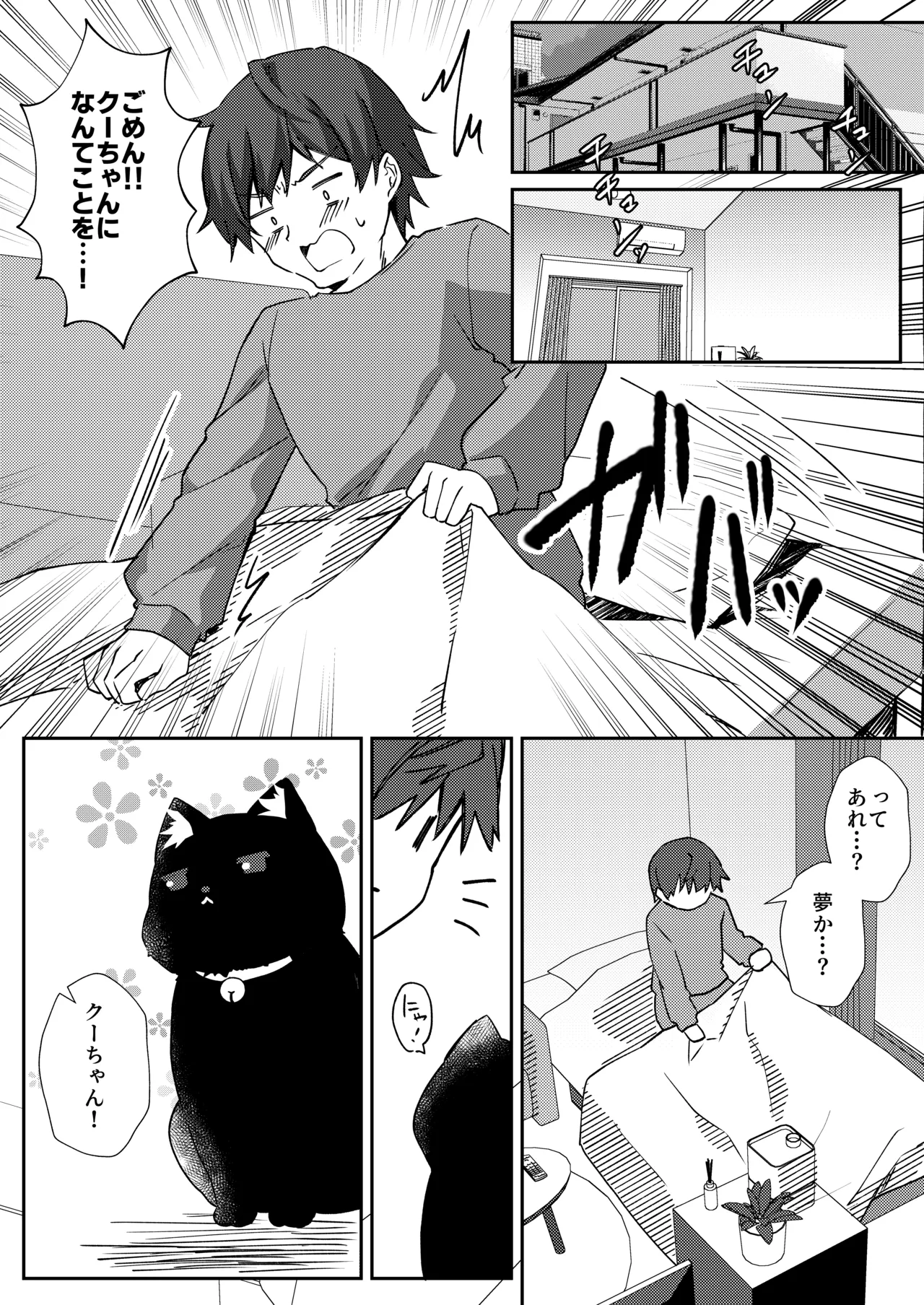 หน้า 25