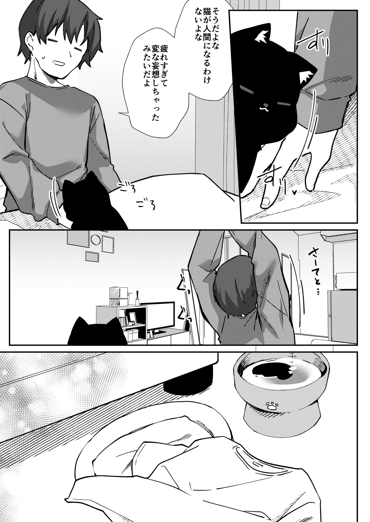 หน้า 26