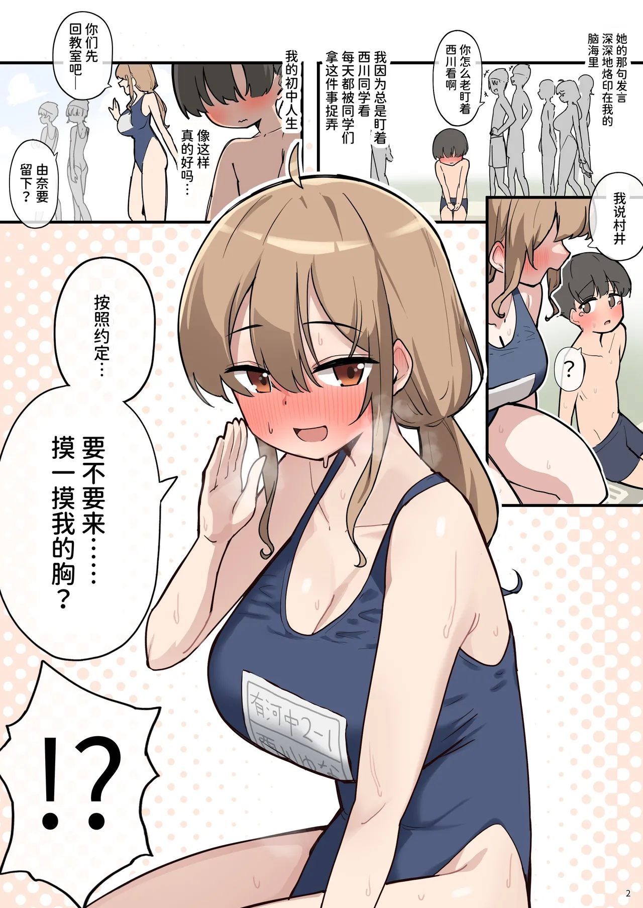 หน้า 4