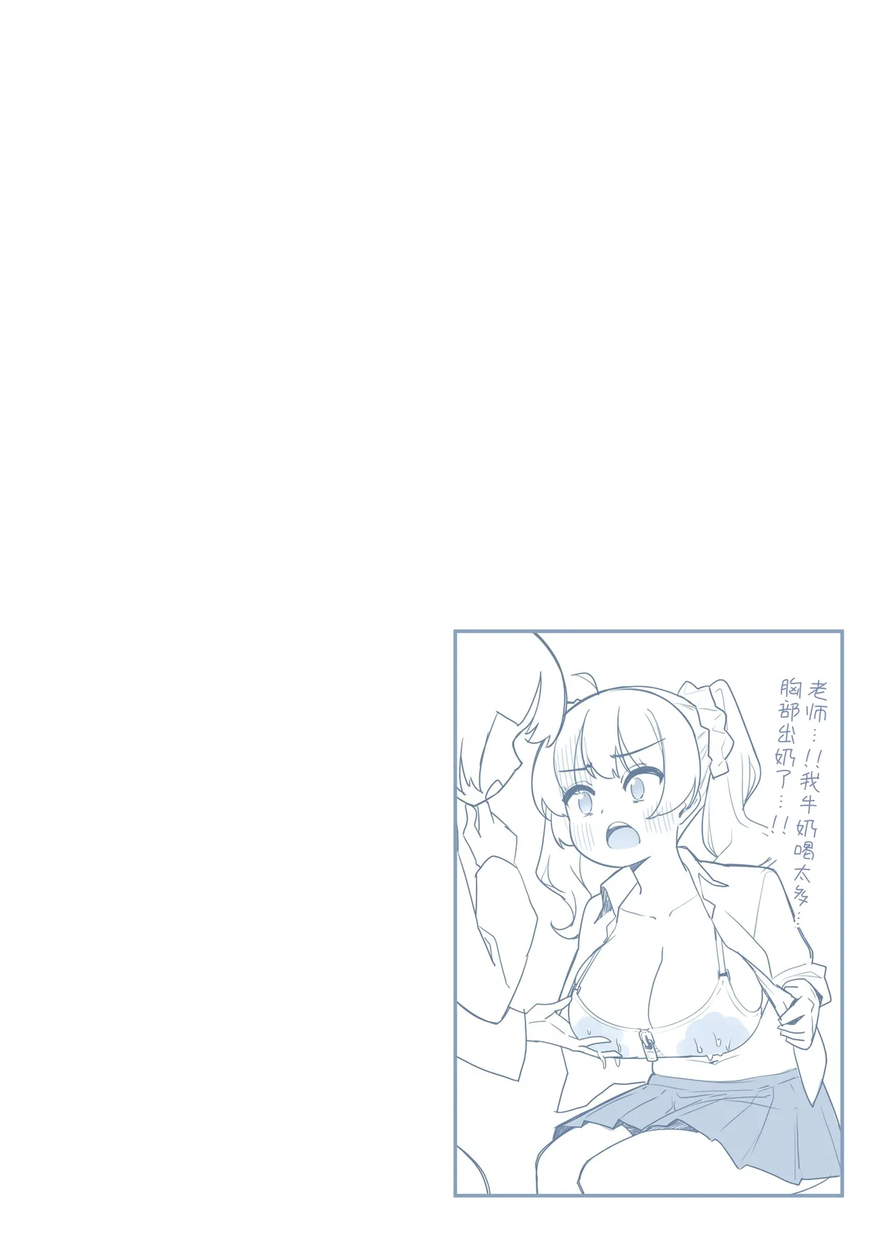 หน้า 35