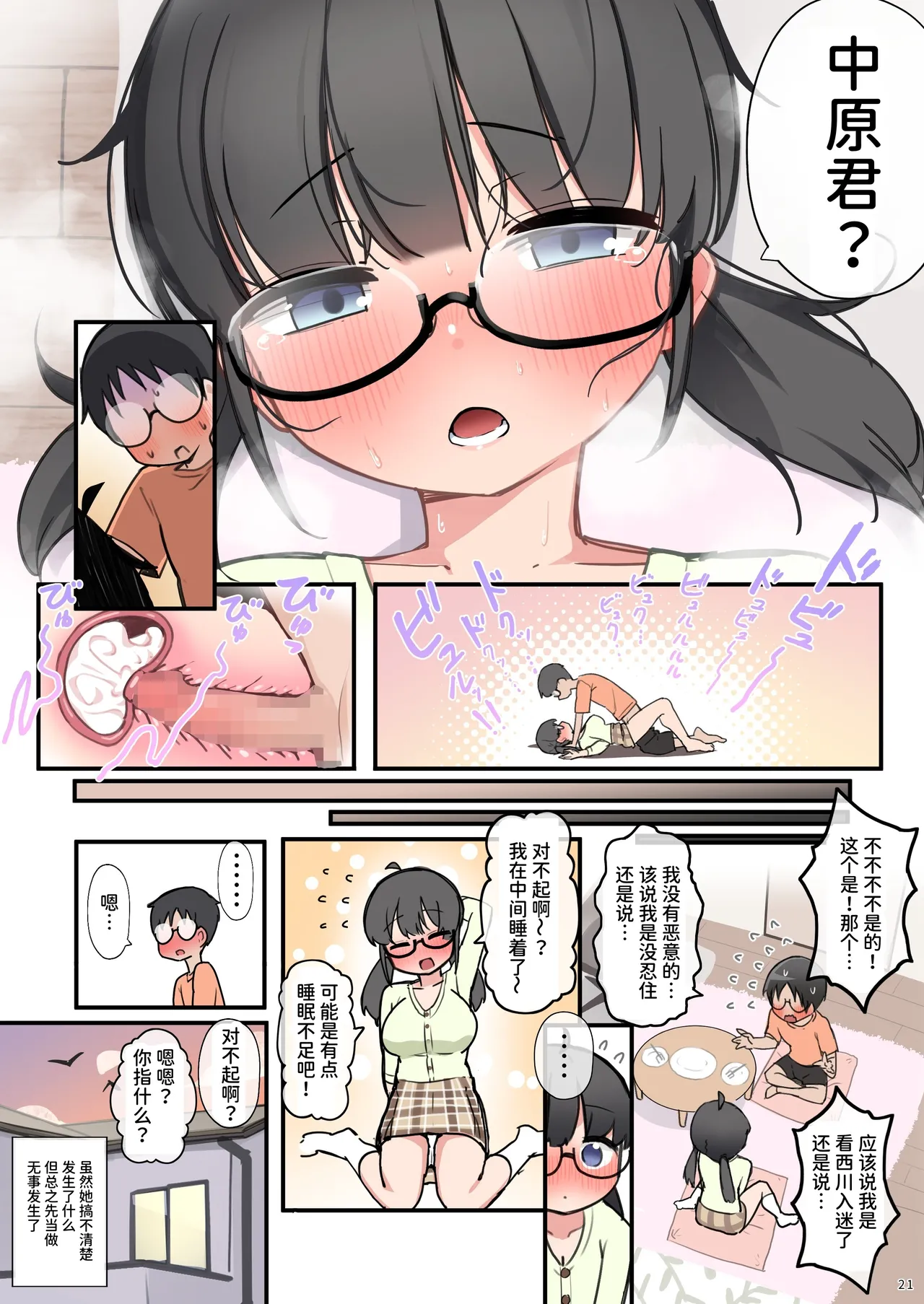 หน้า 55