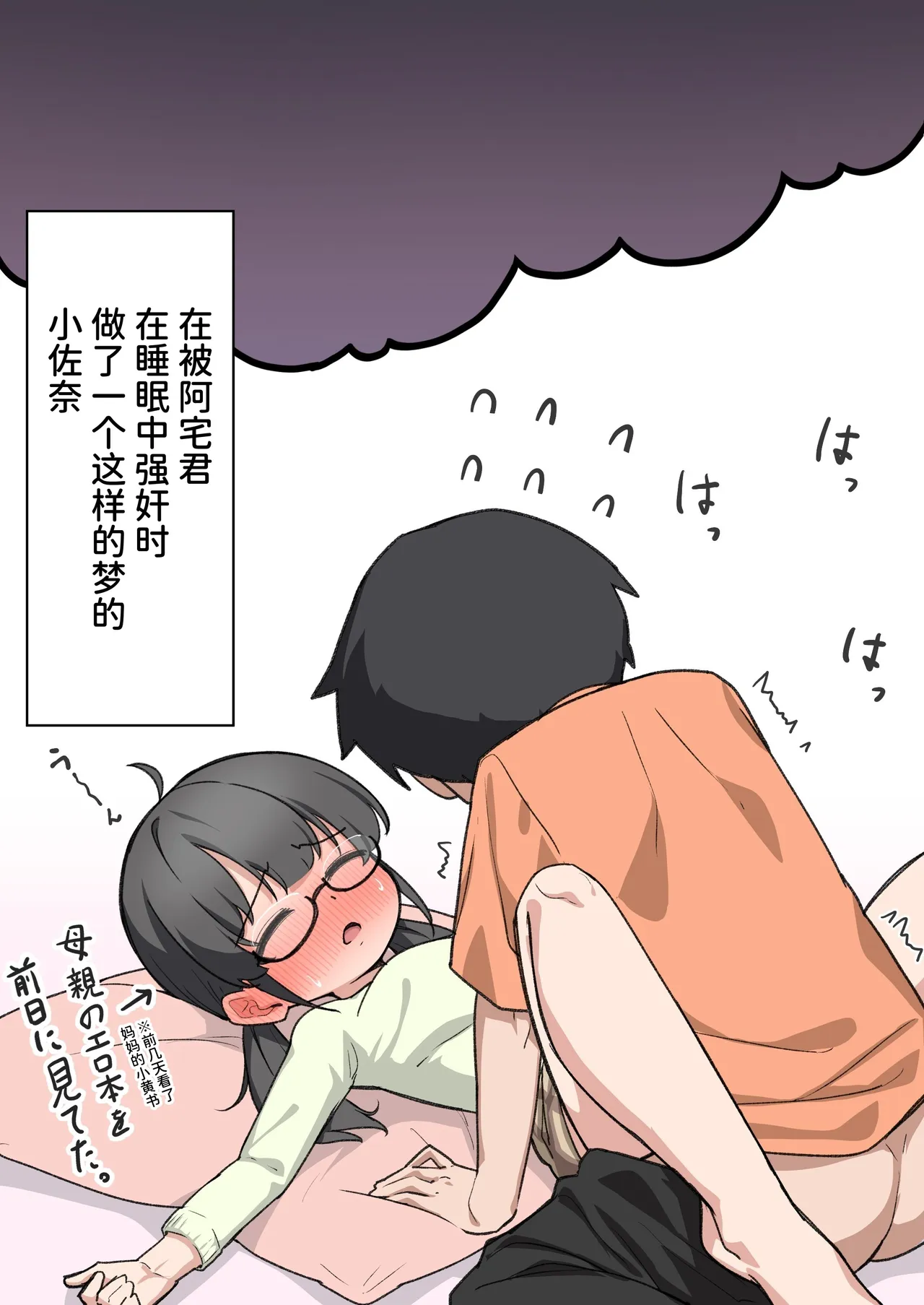 หน้า 68