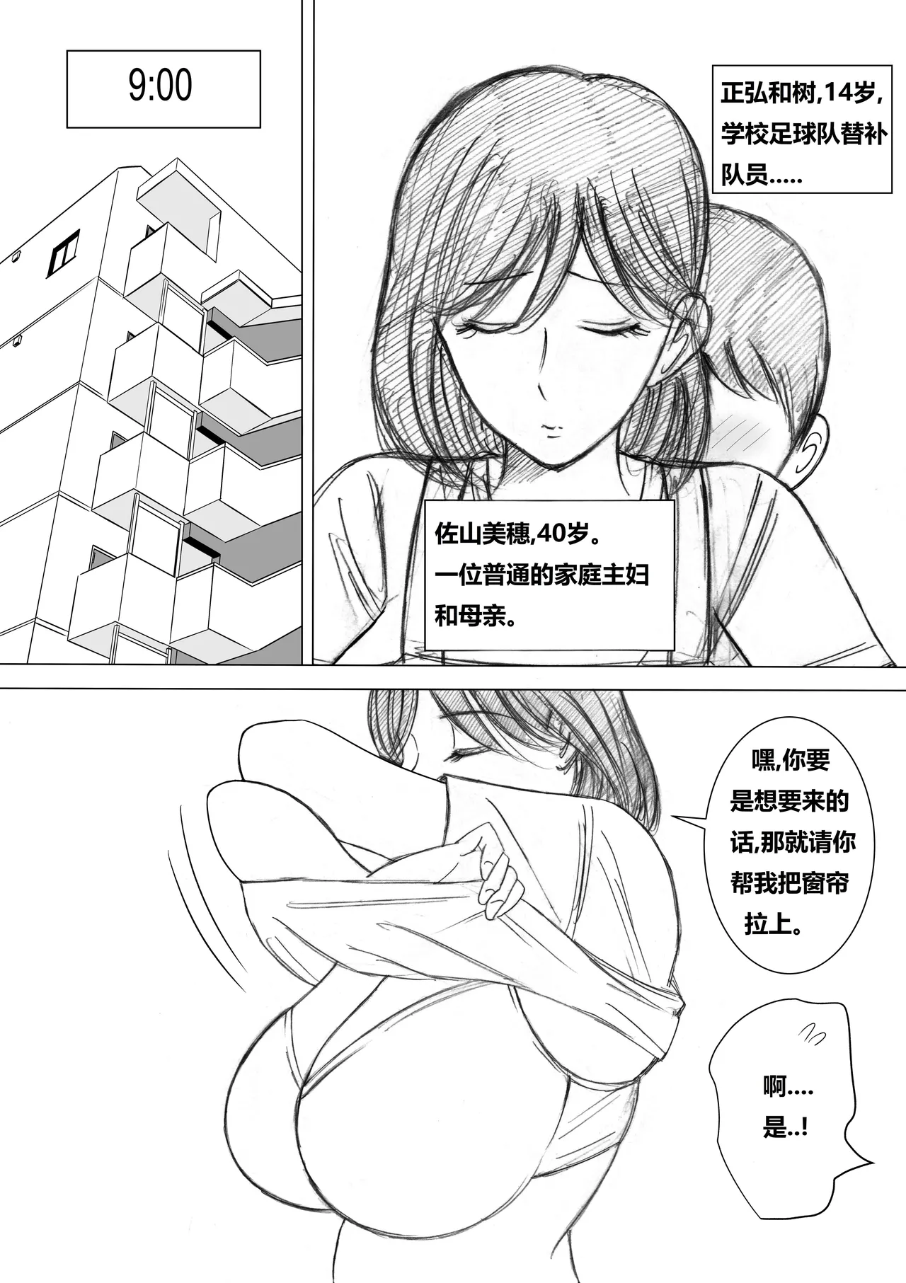 หน้า 2