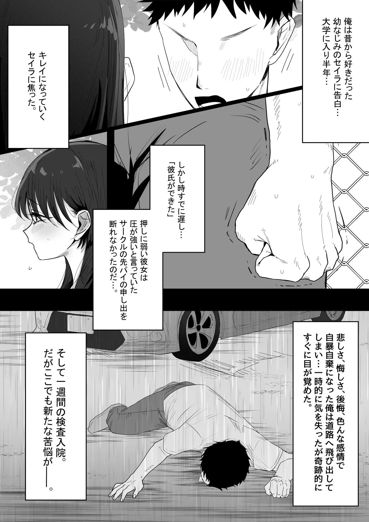 หน้า 2