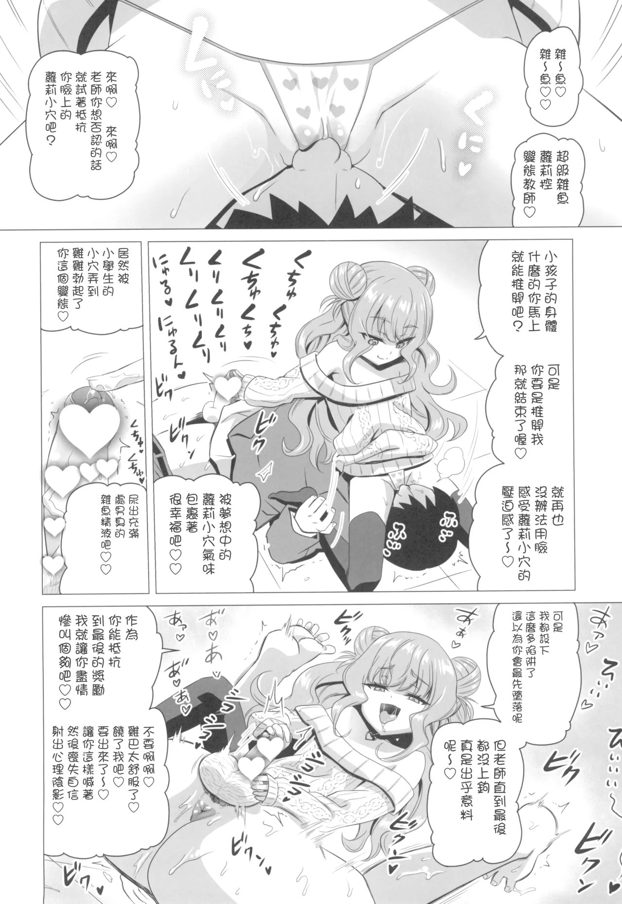 หน้า 9