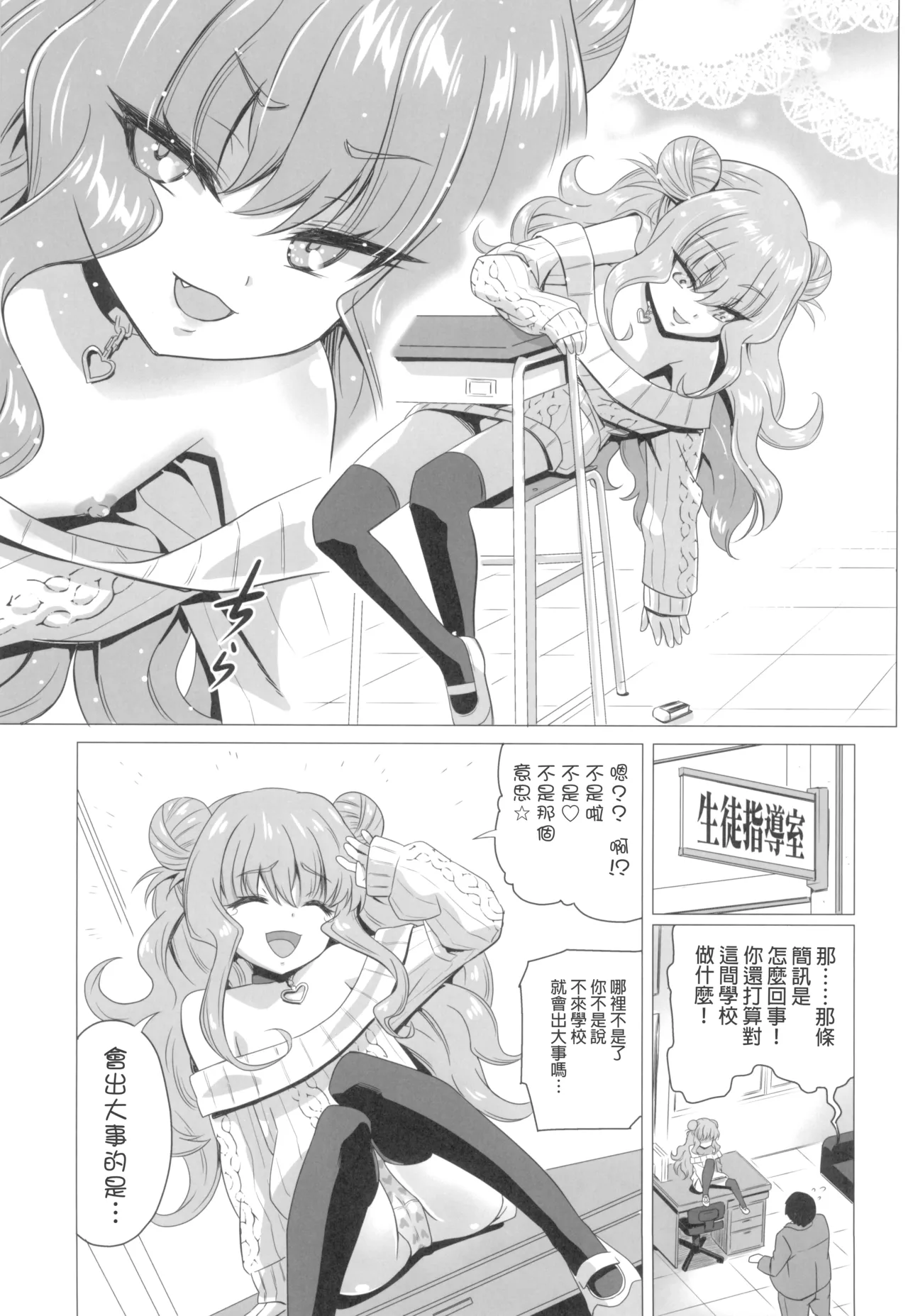 หน้า 20