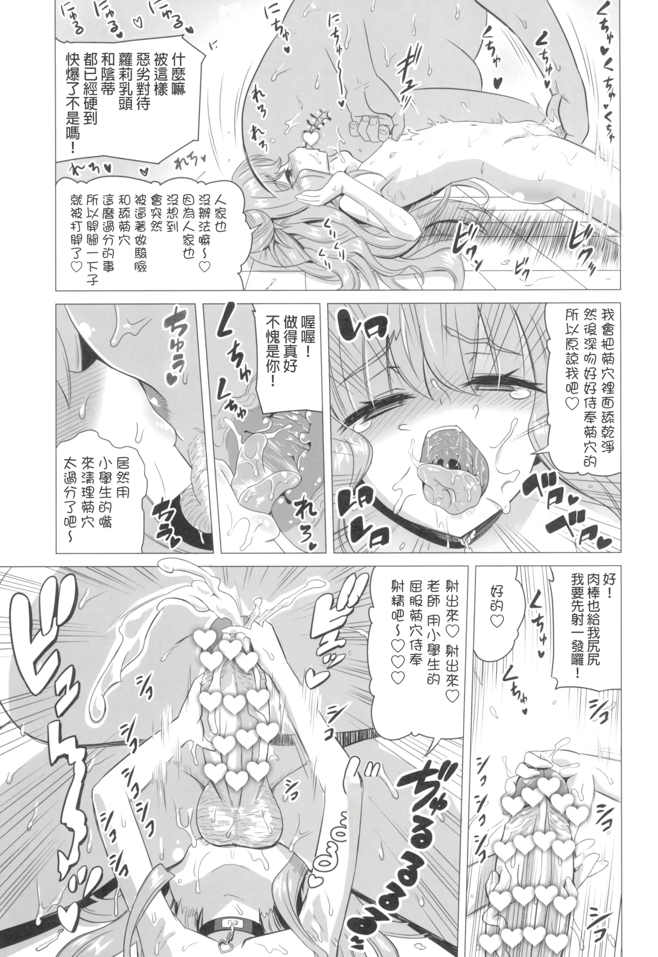 หน้า 24