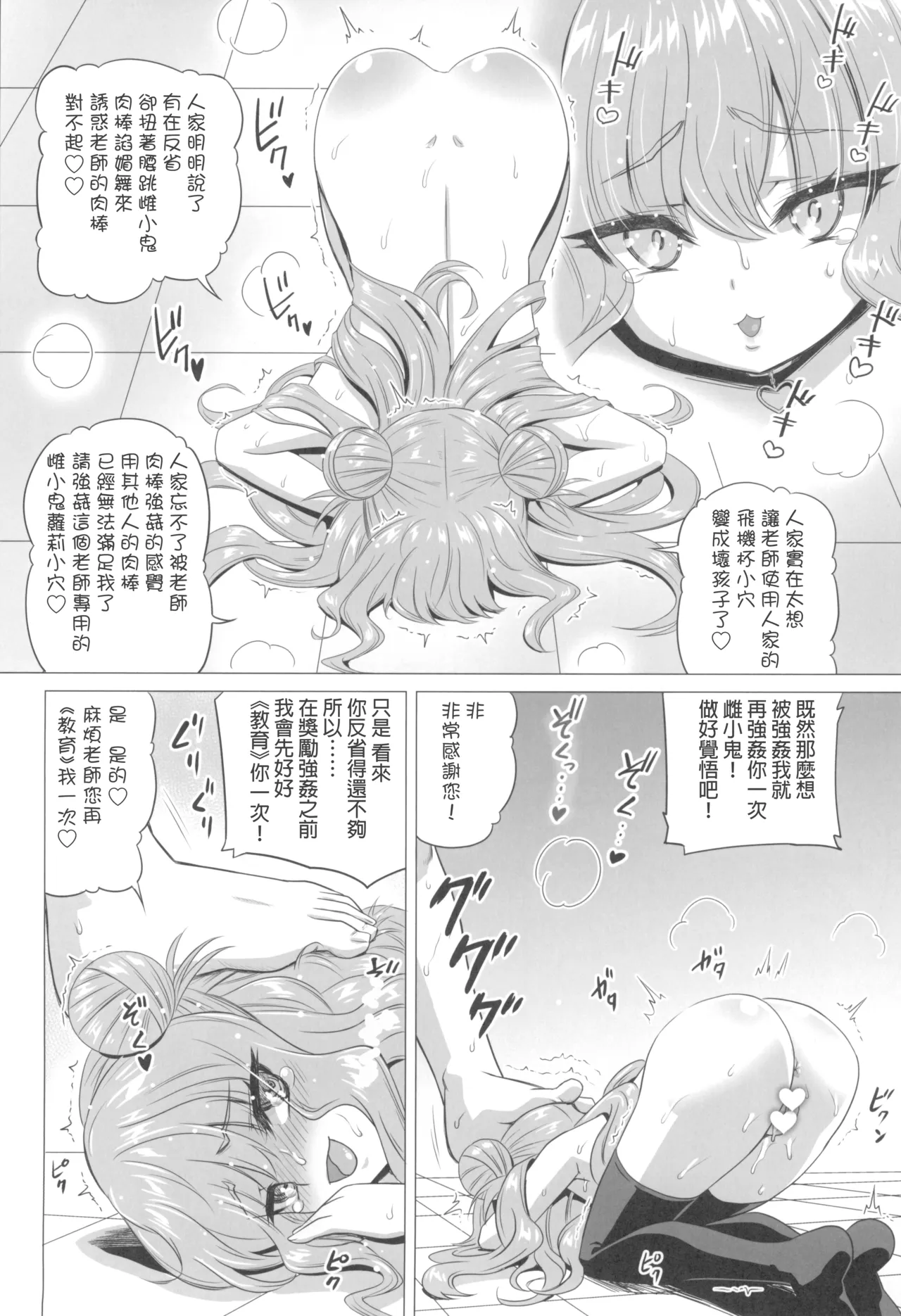 หน้า 25