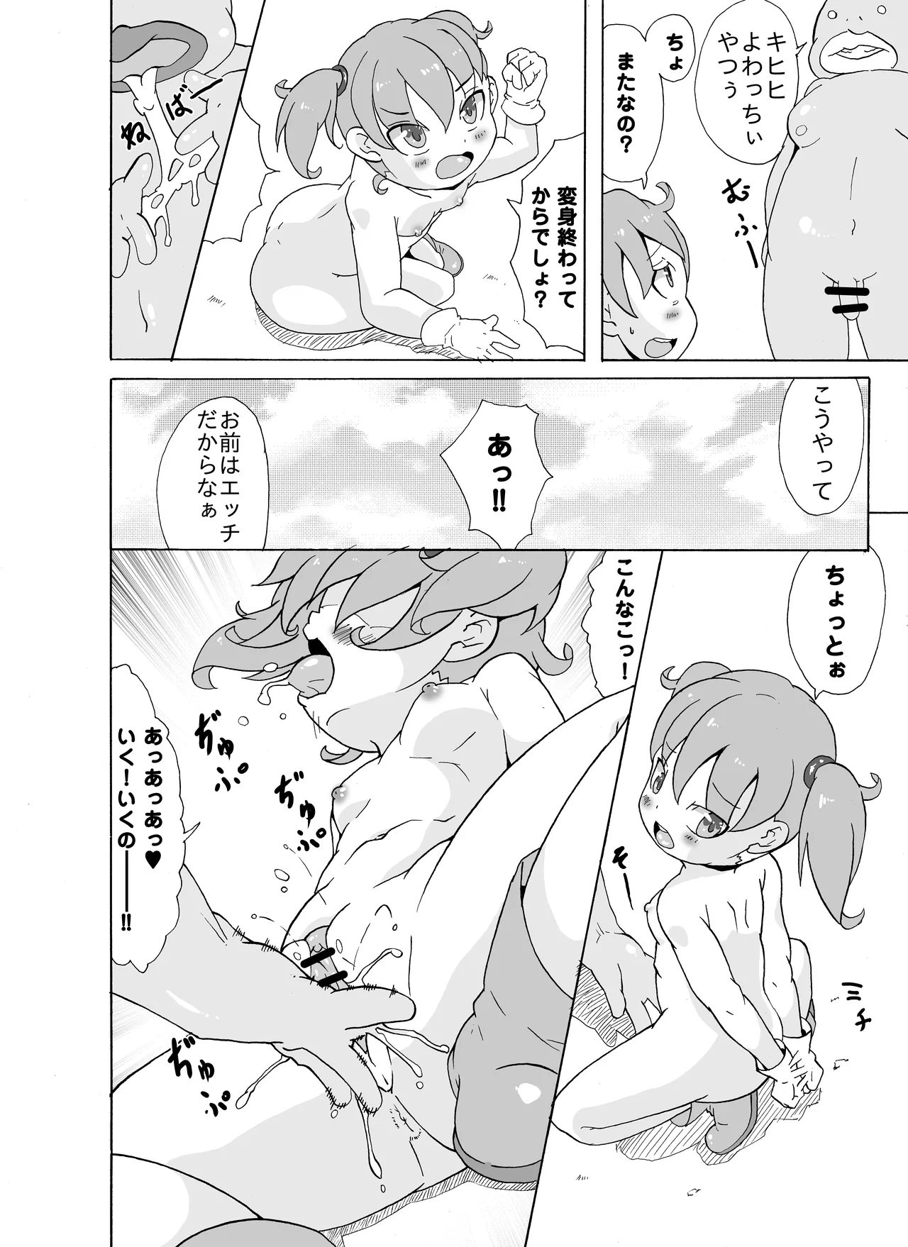 หน้า 2
