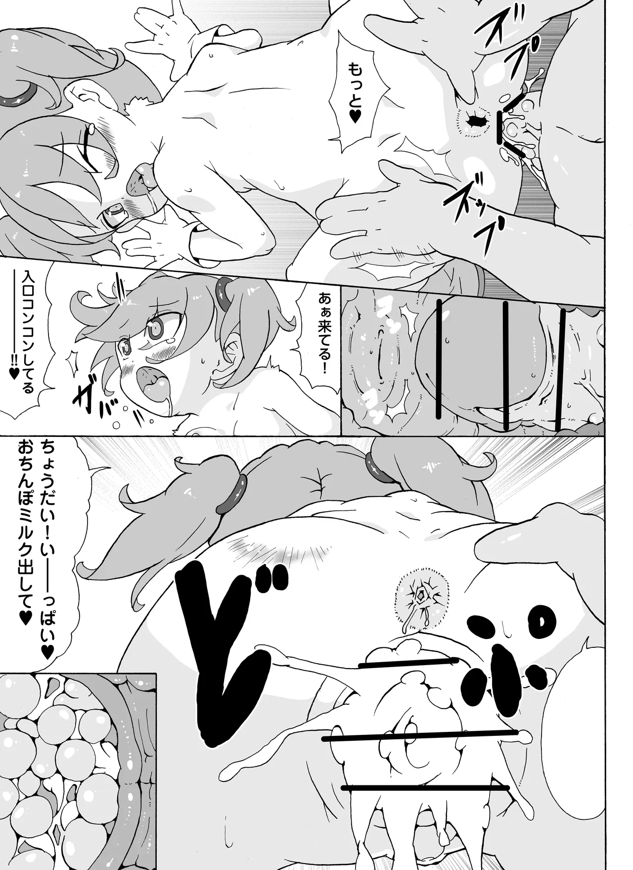 หน้า 5