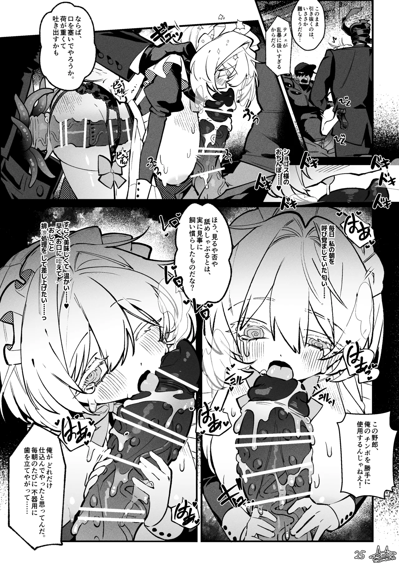 หน้า 26