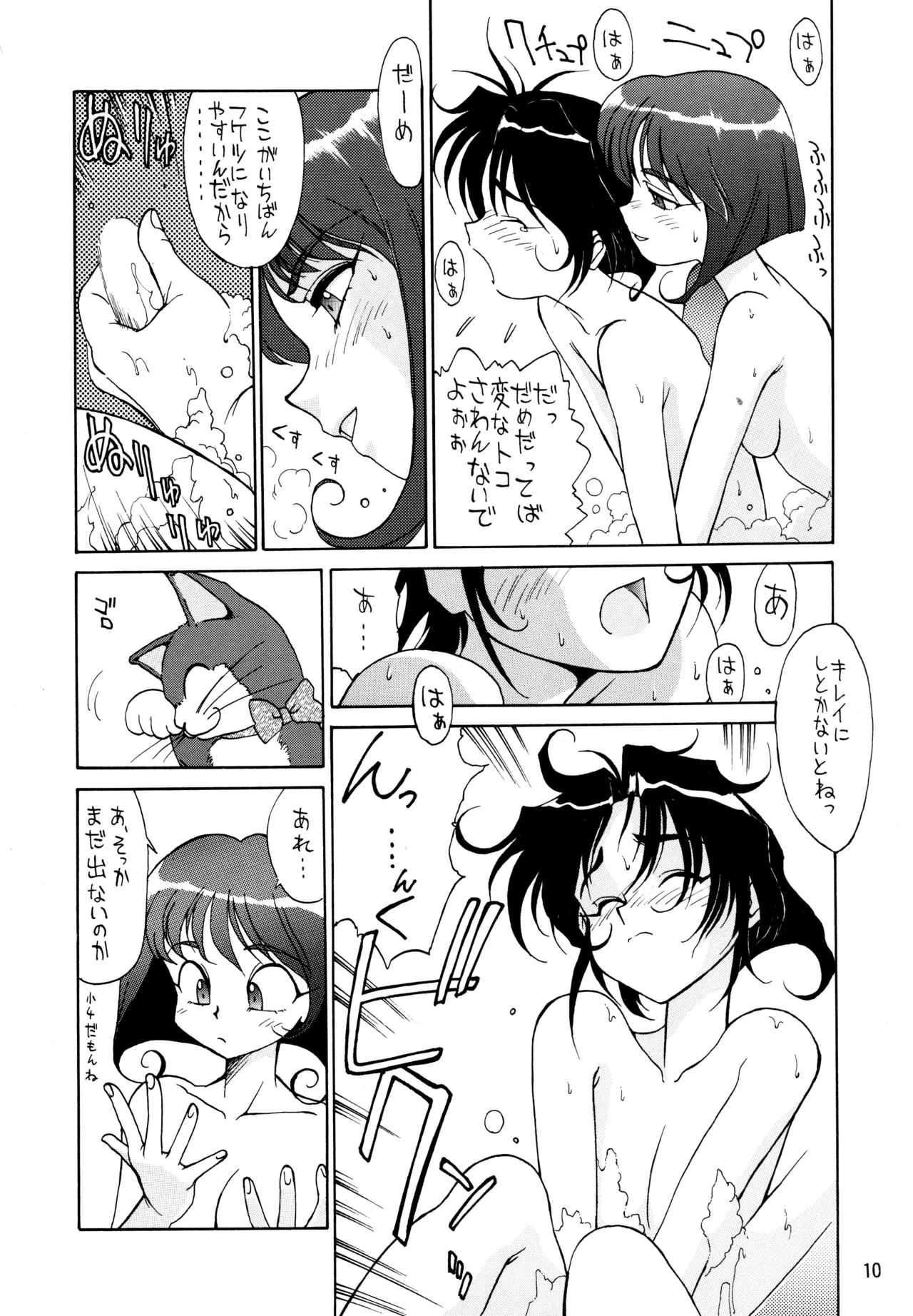 หน้า 9
