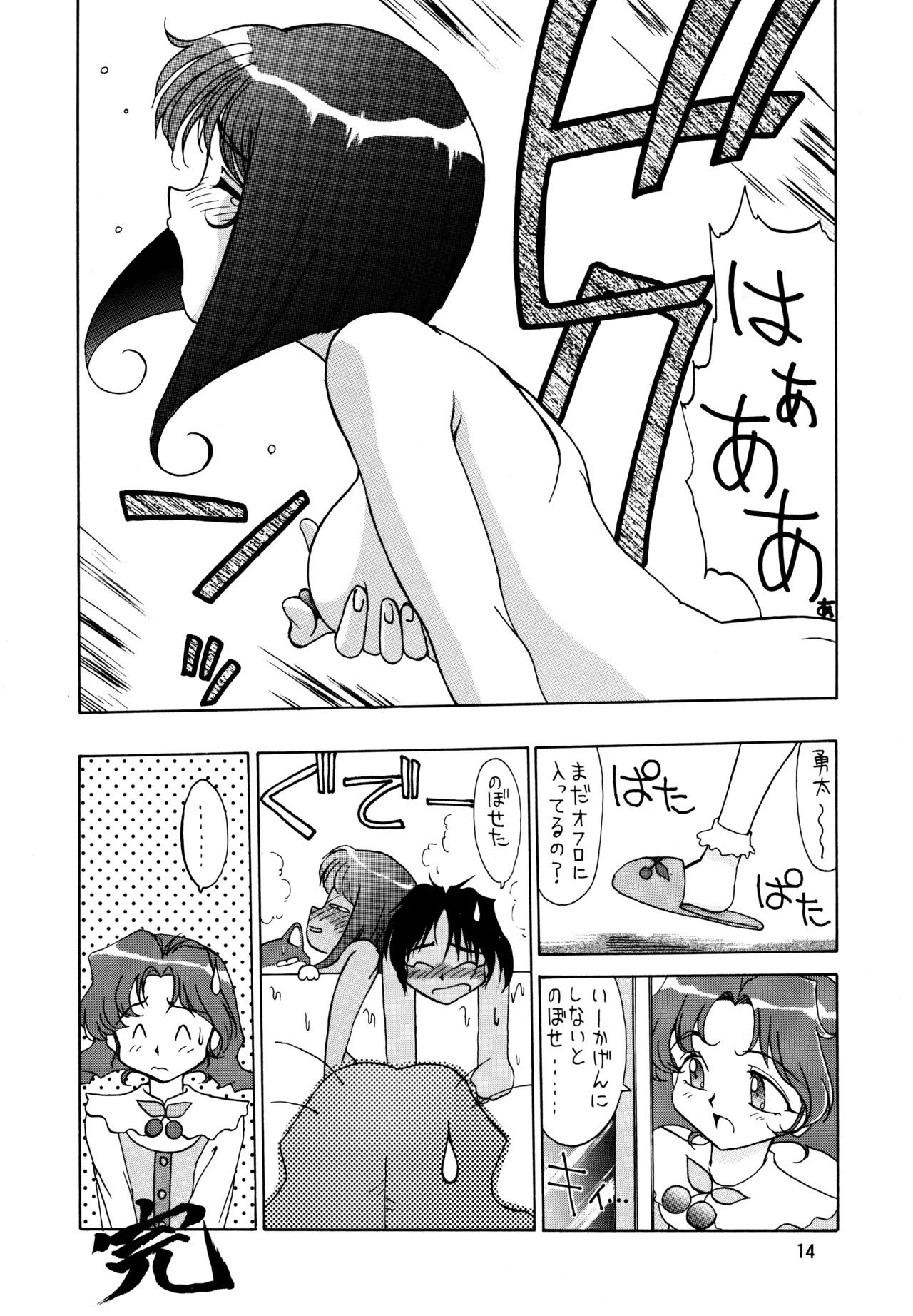 หน้า 13