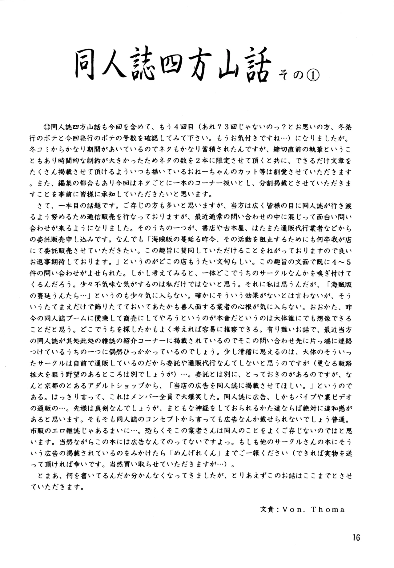 หน้า 15