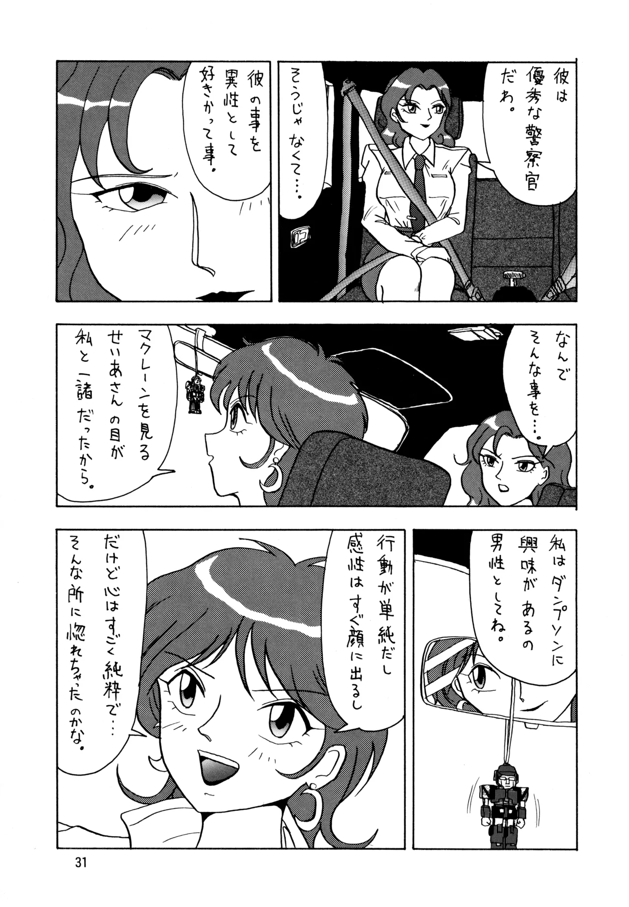 หน้า 30
