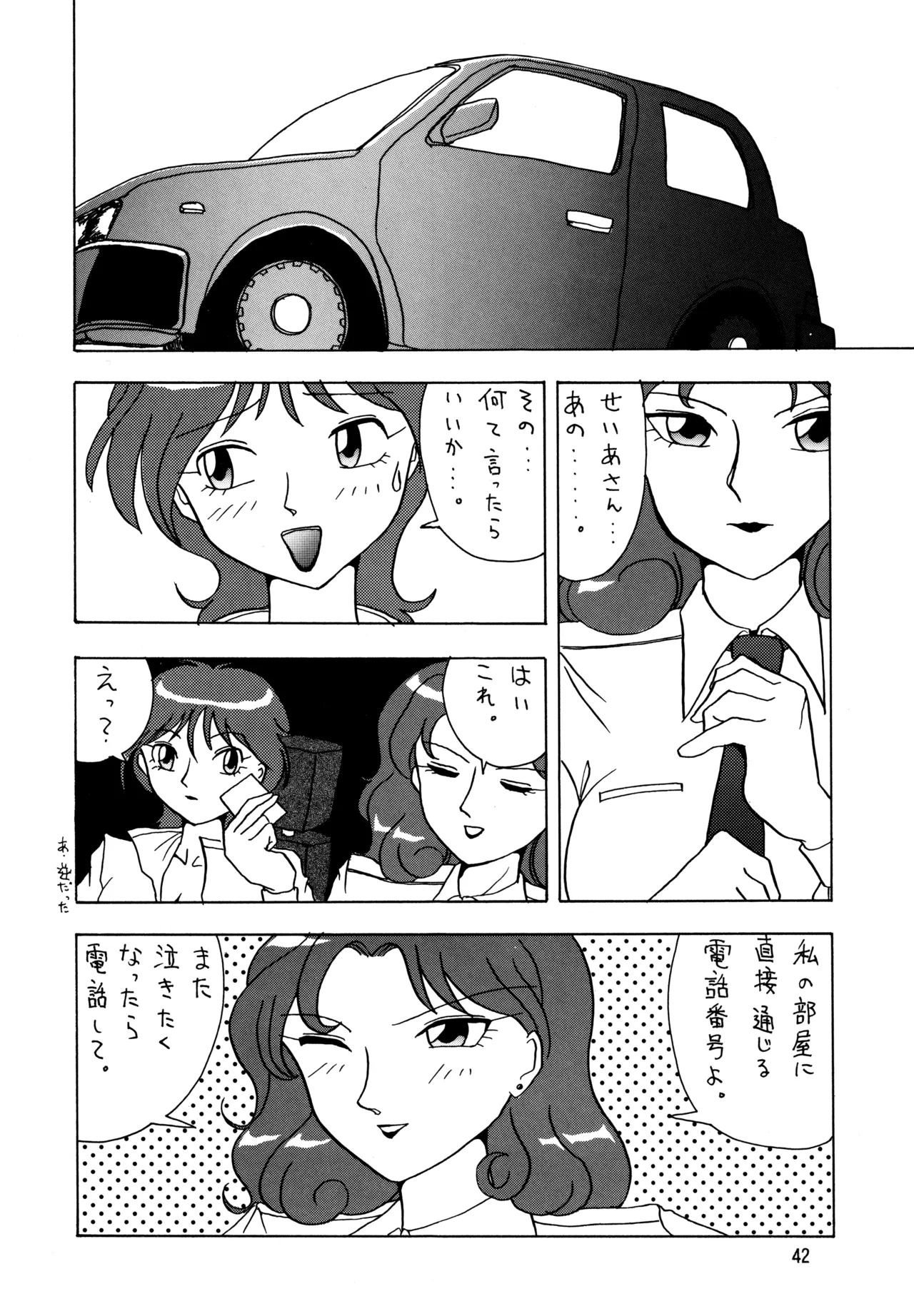 หน้า 41