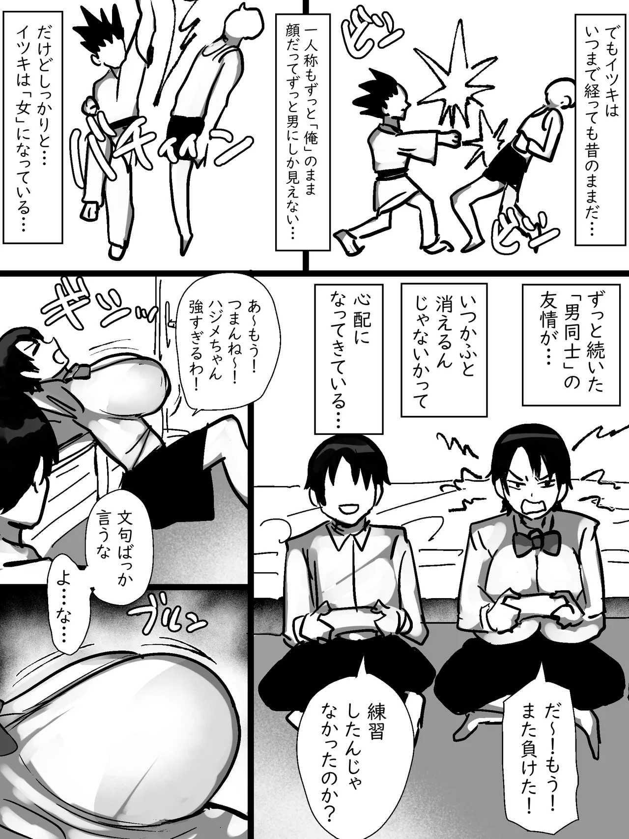 หน้า 6