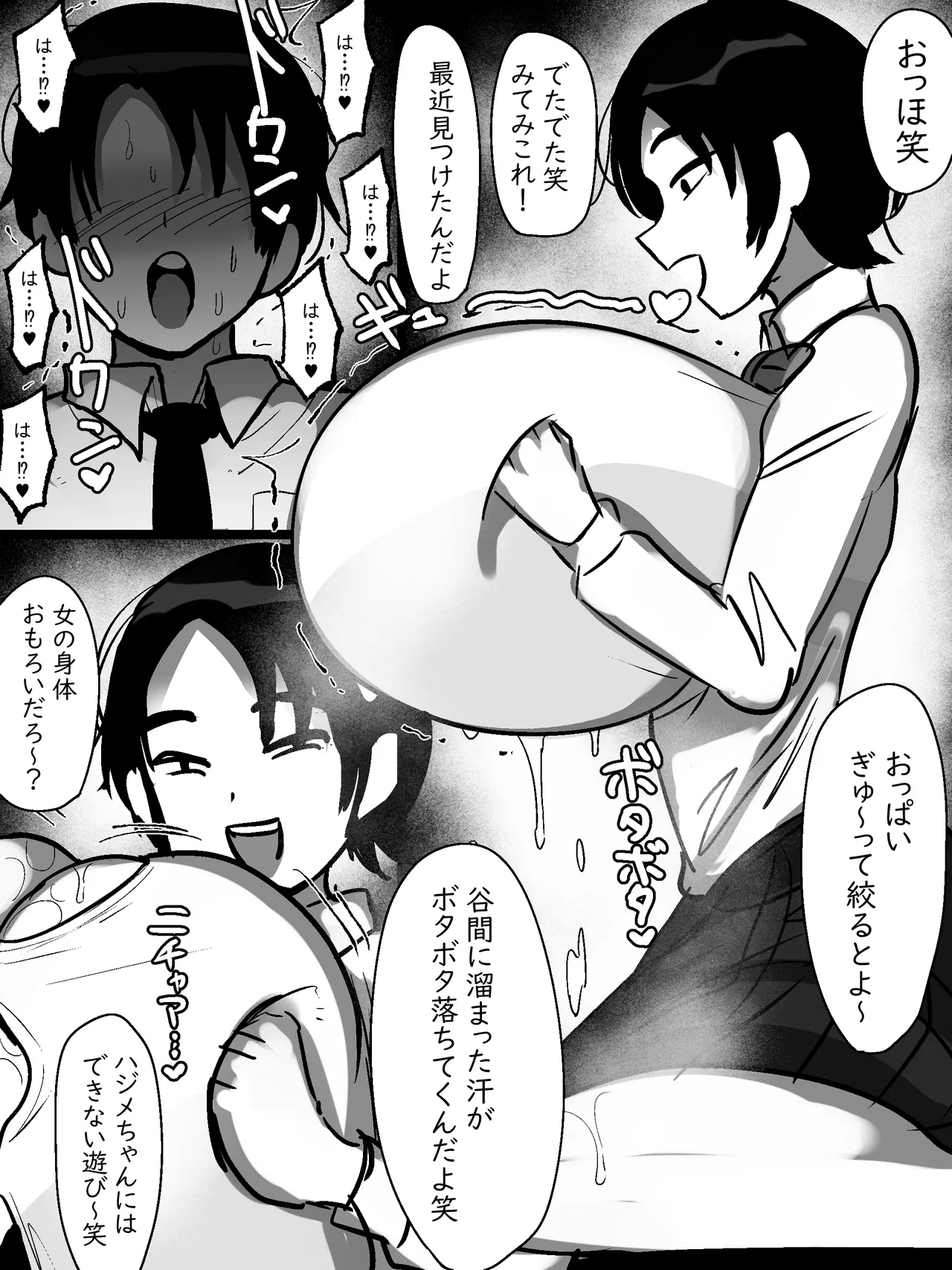 หน้า 8