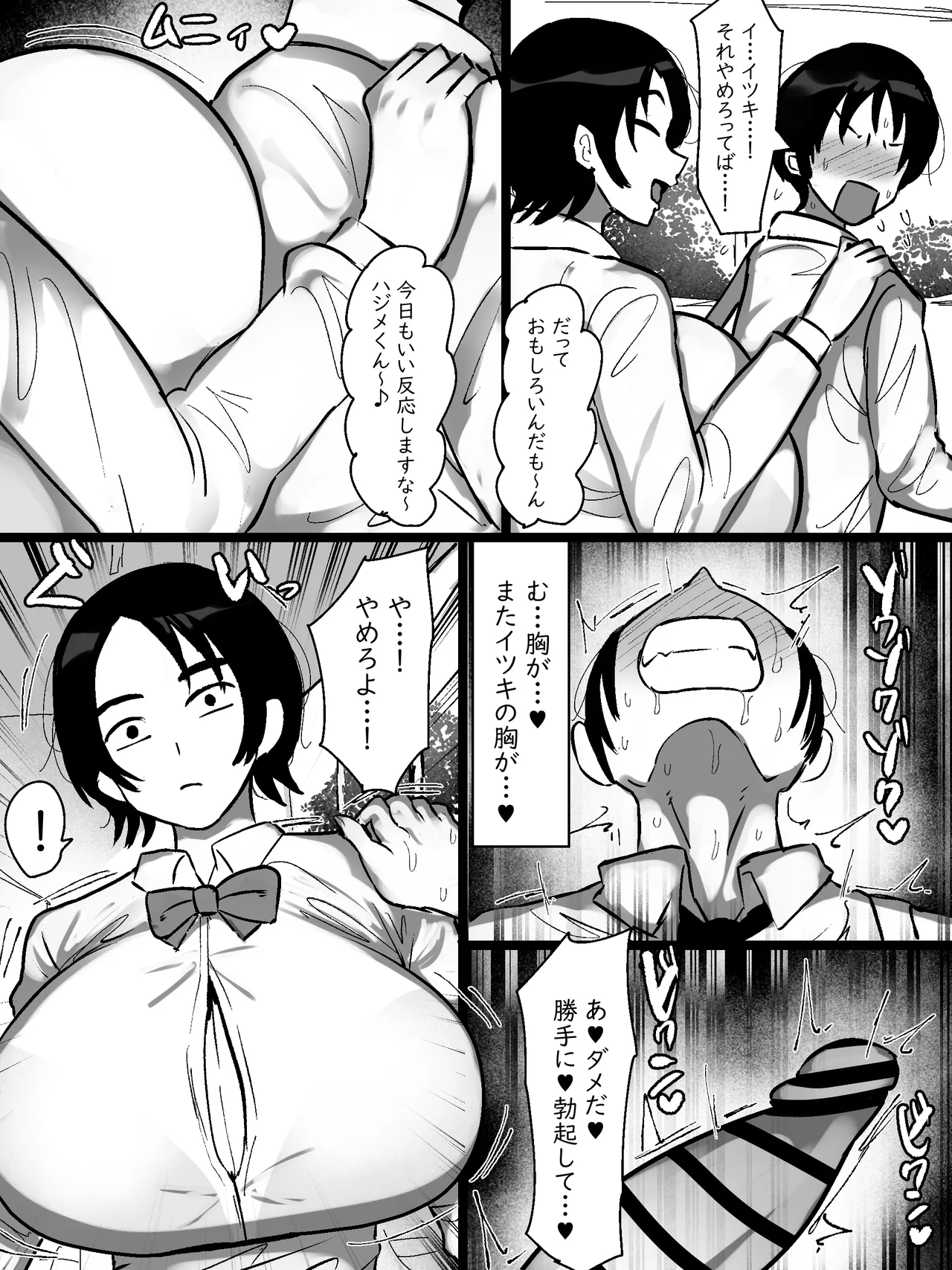 หน้า 11
