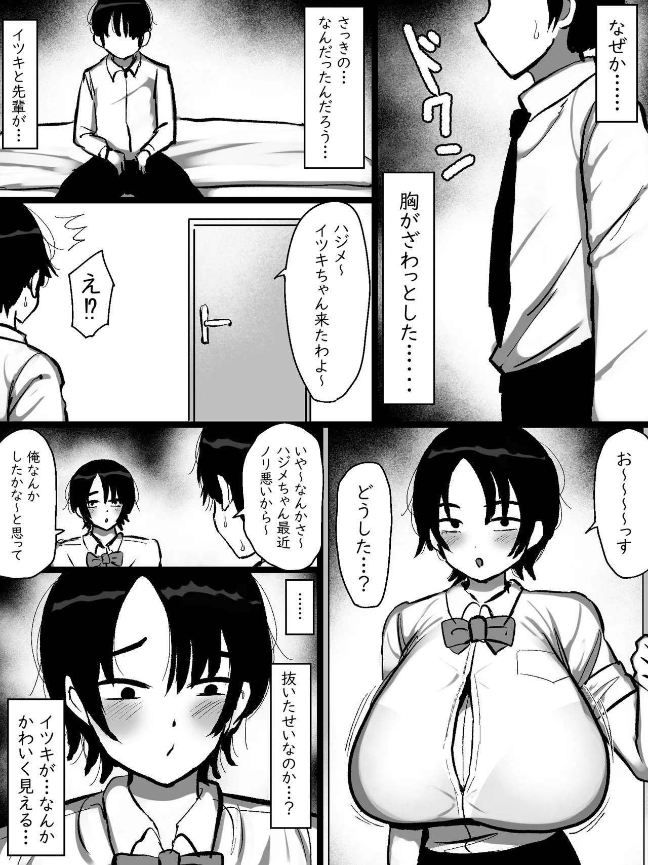 หน้า 14