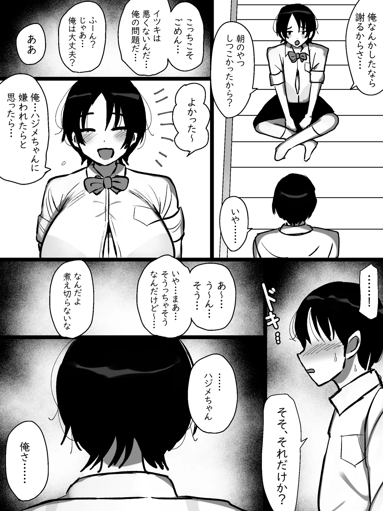 หน้า 15