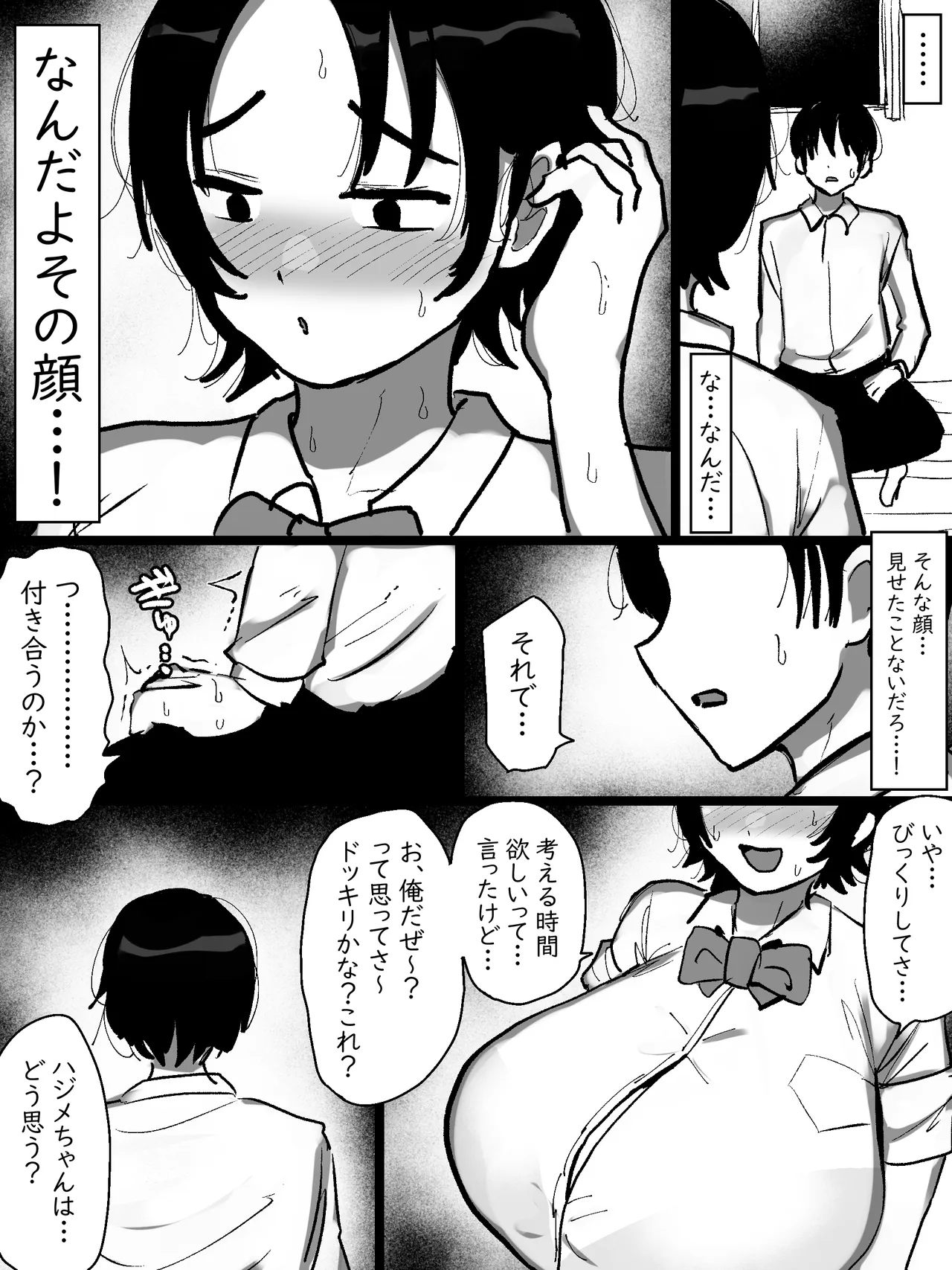 หน้า 17