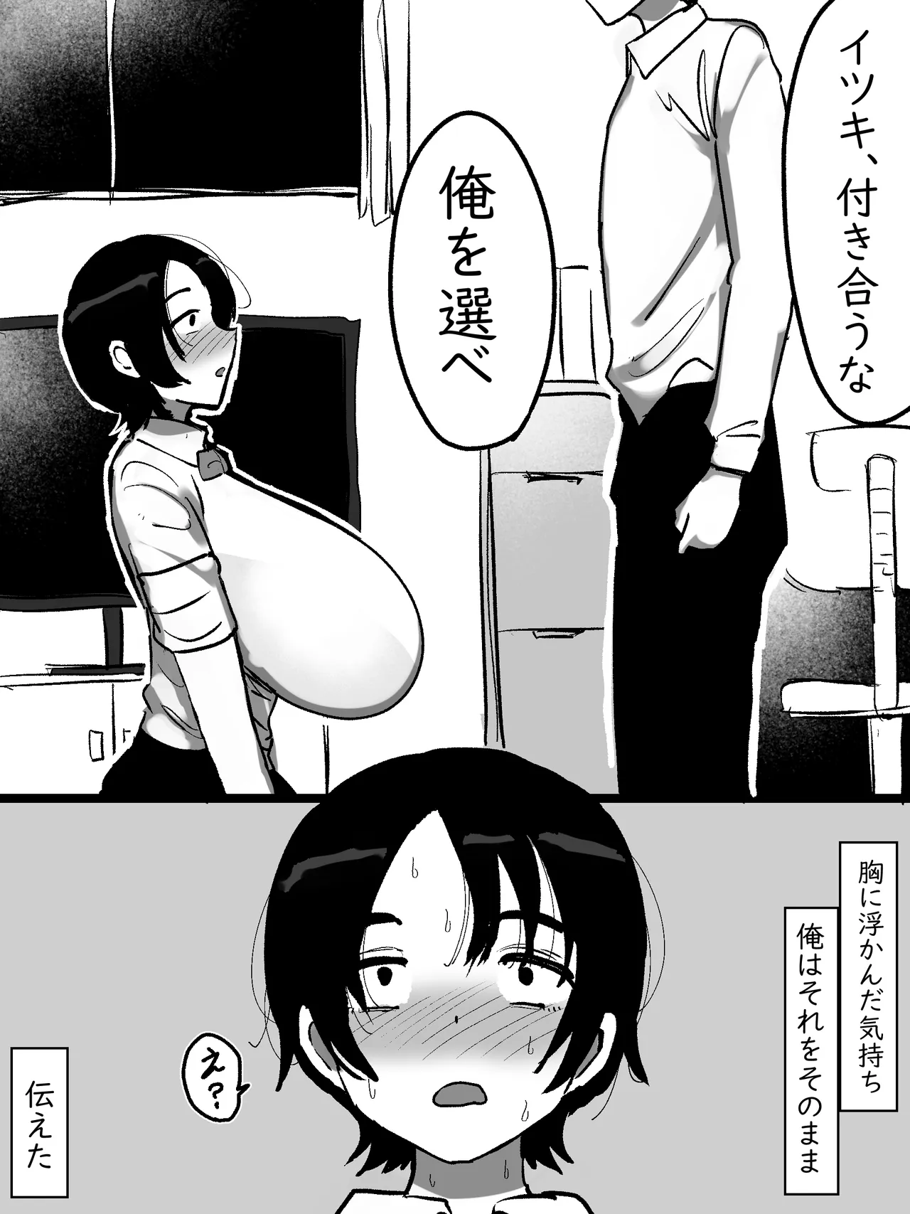 หน้า 18